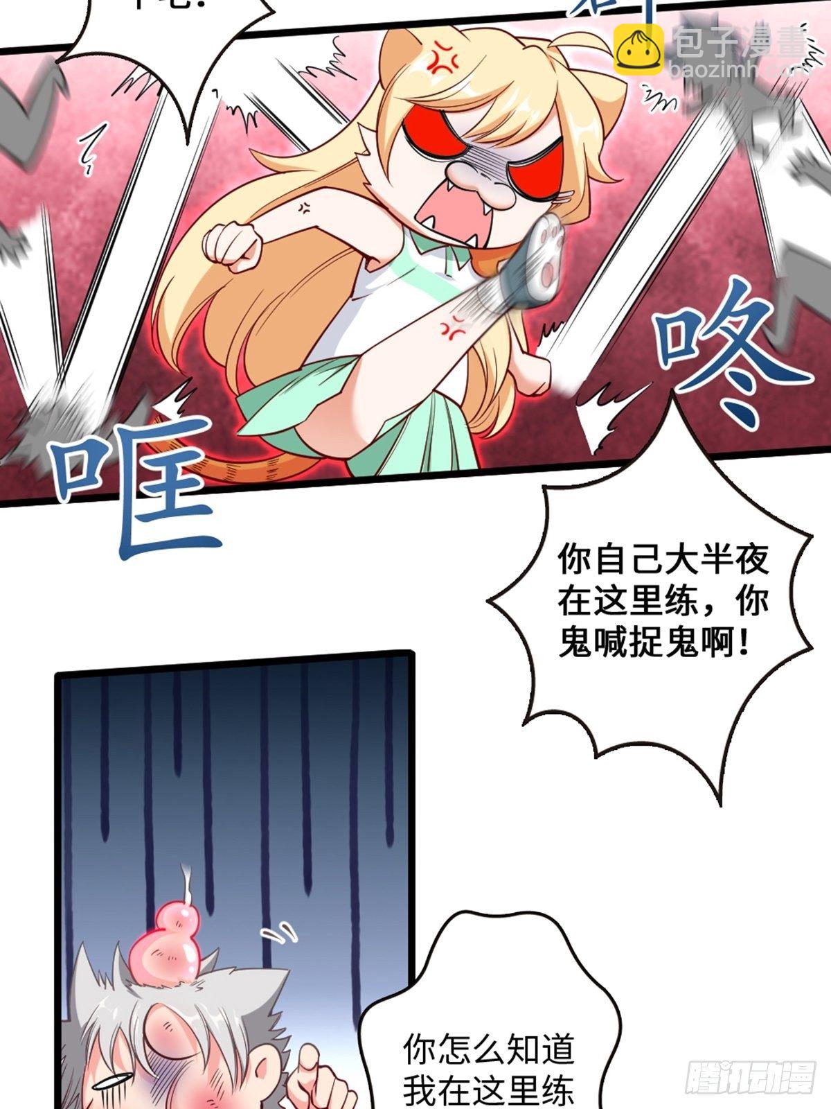 38-第39话