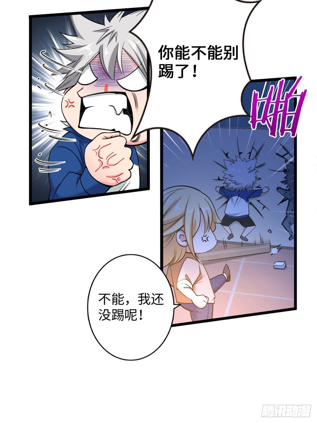 38-第39话