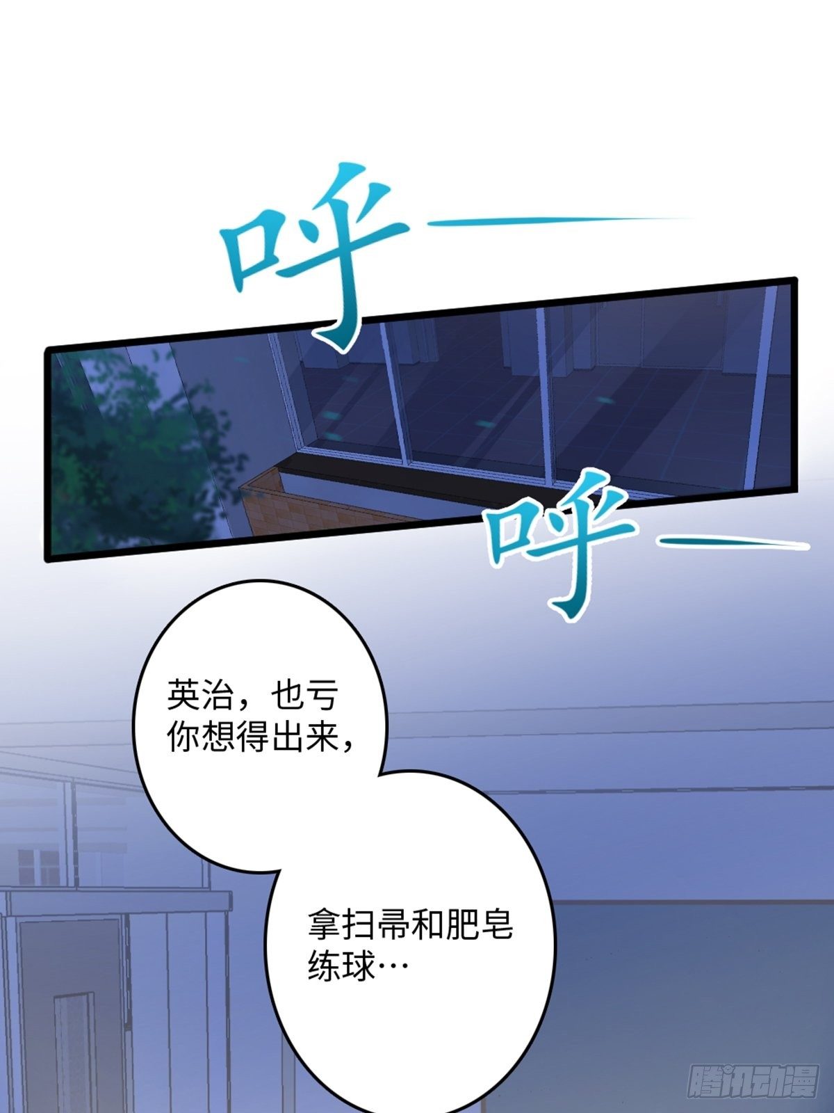 38-第39话