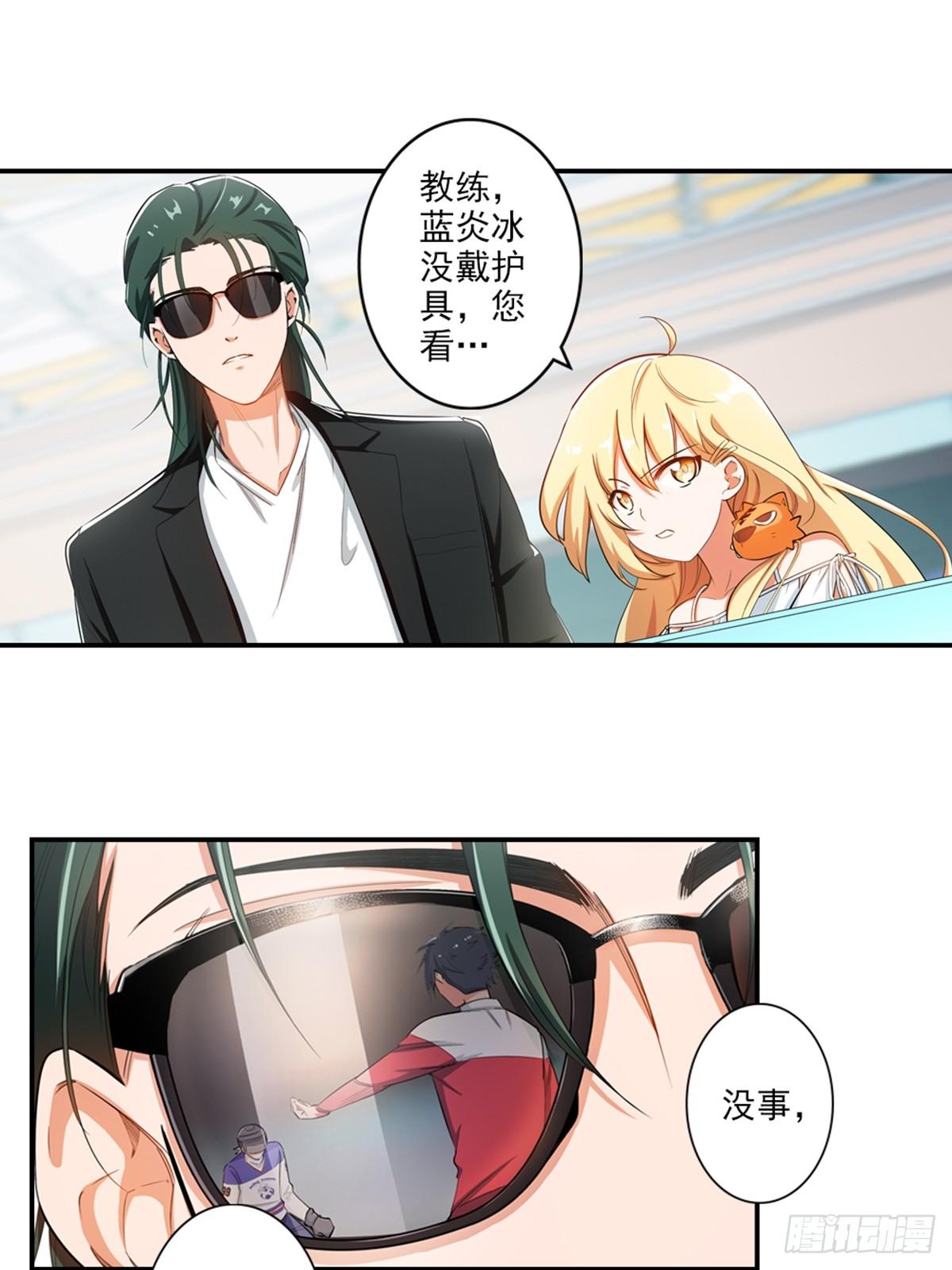 04-第5话