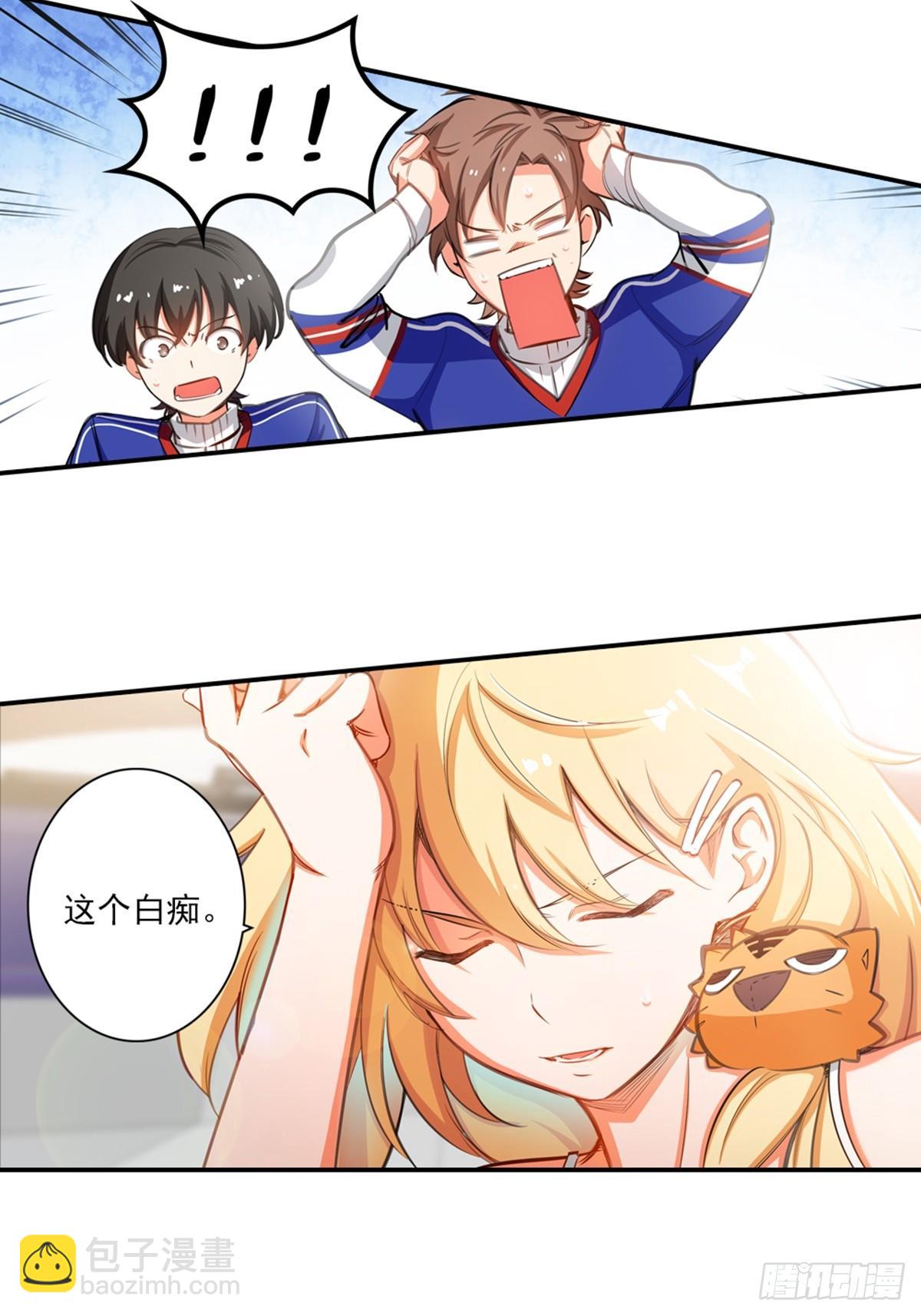 04-第5话