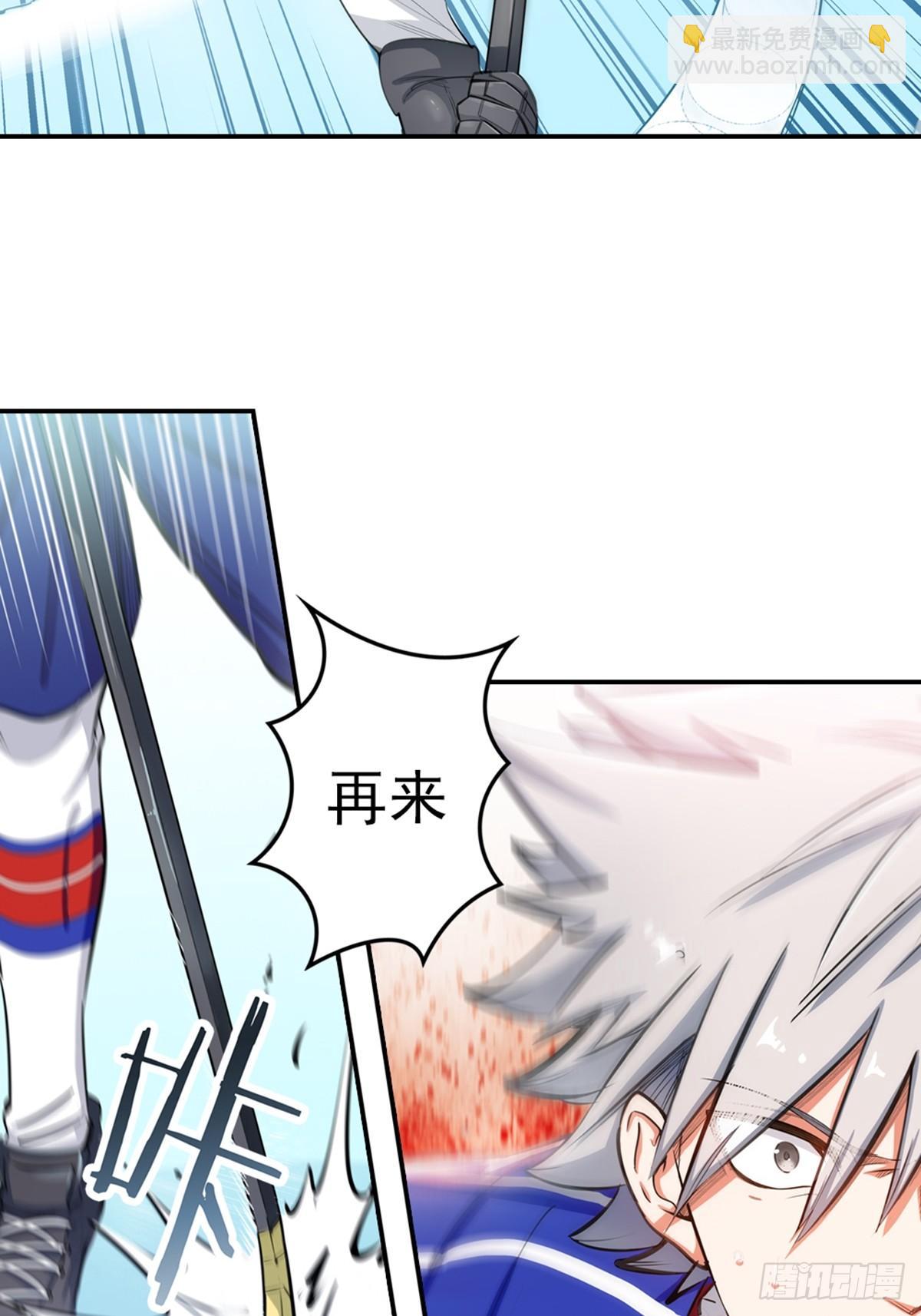 04-第5话