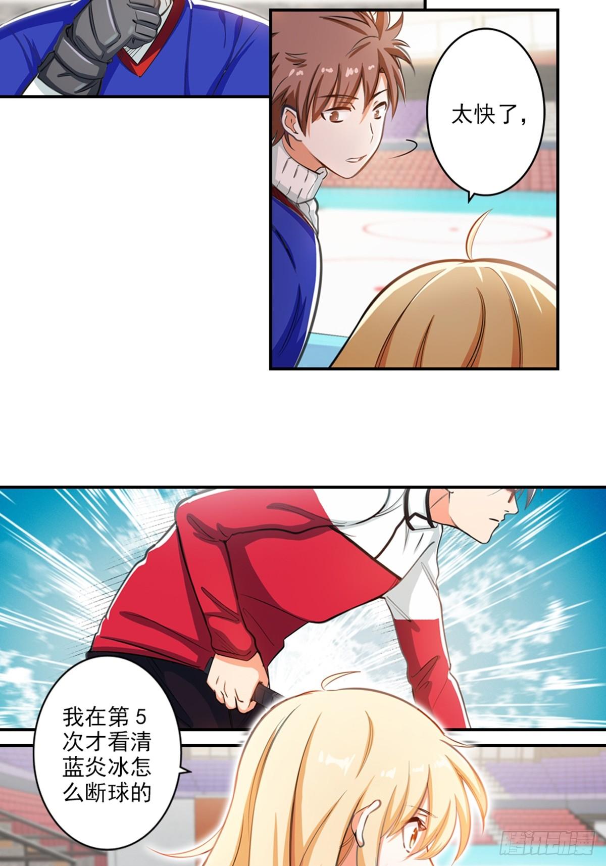 04-第5话