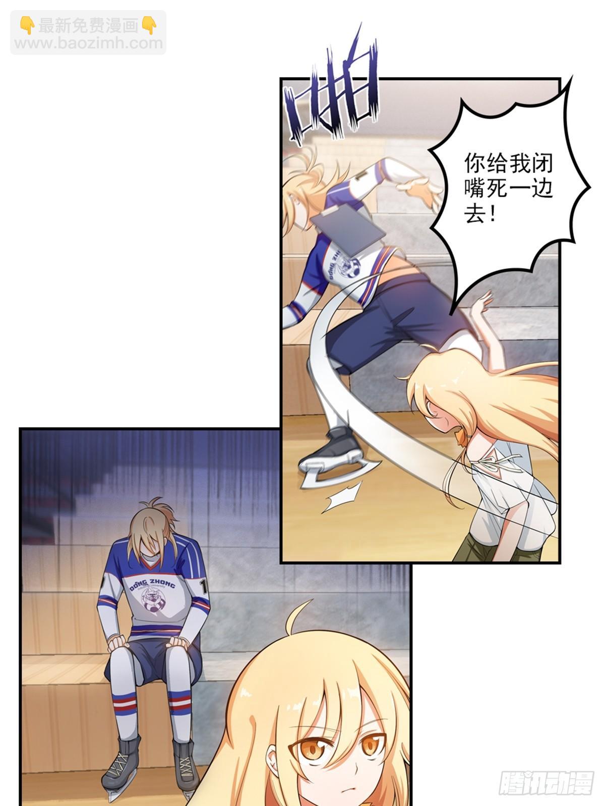 04-第5话