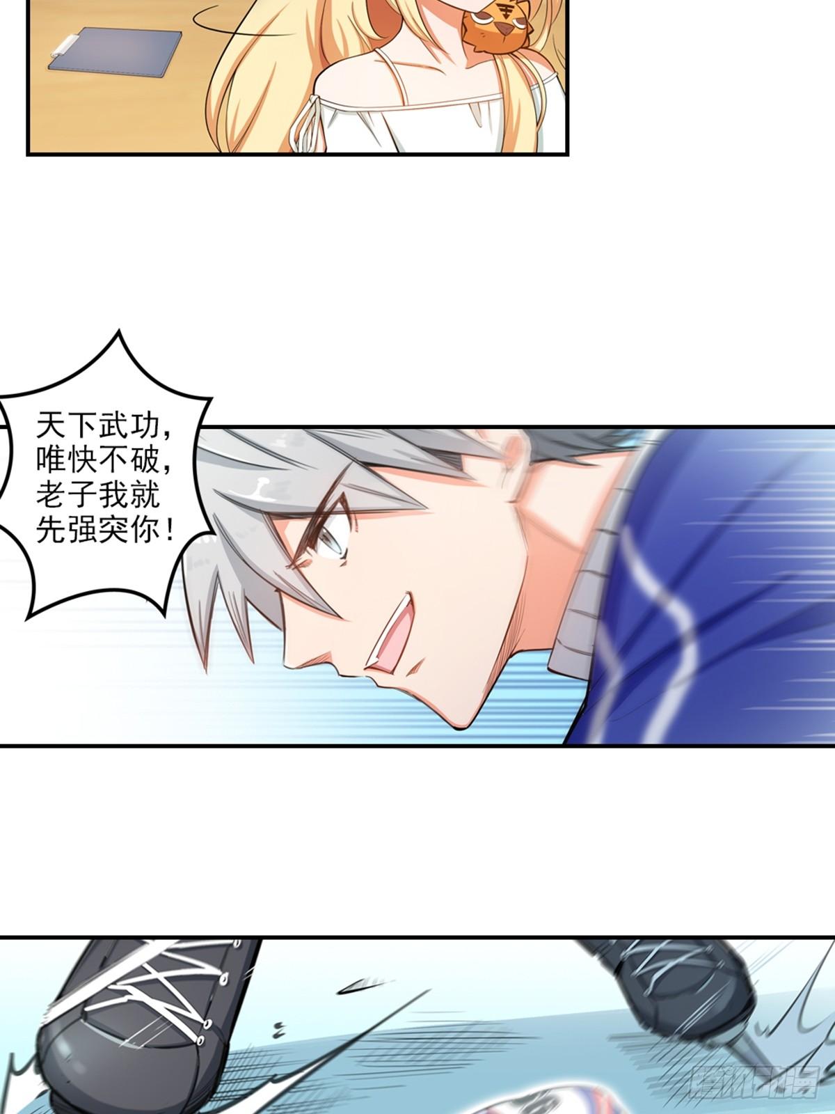 04-第5话