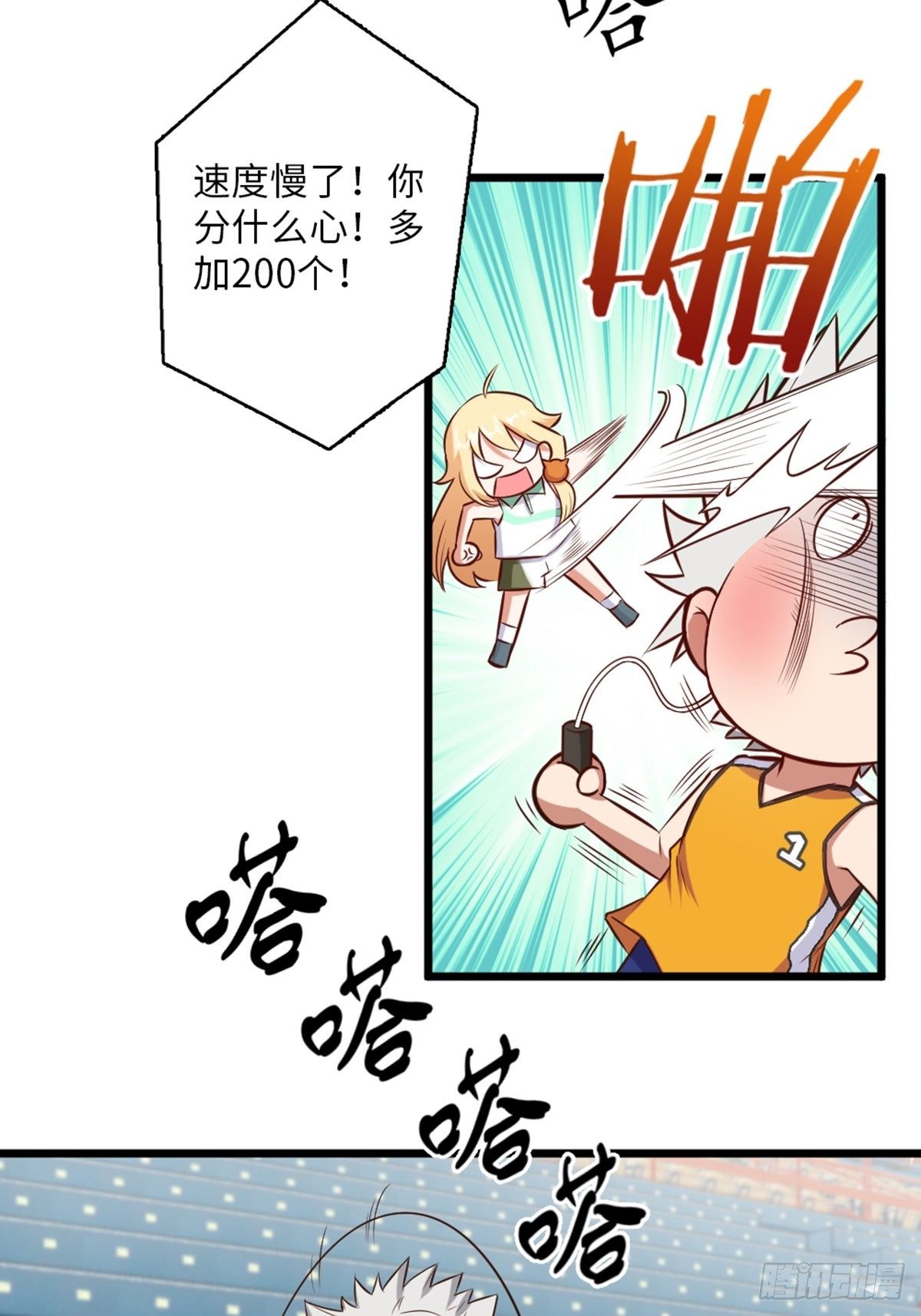 40-第41话