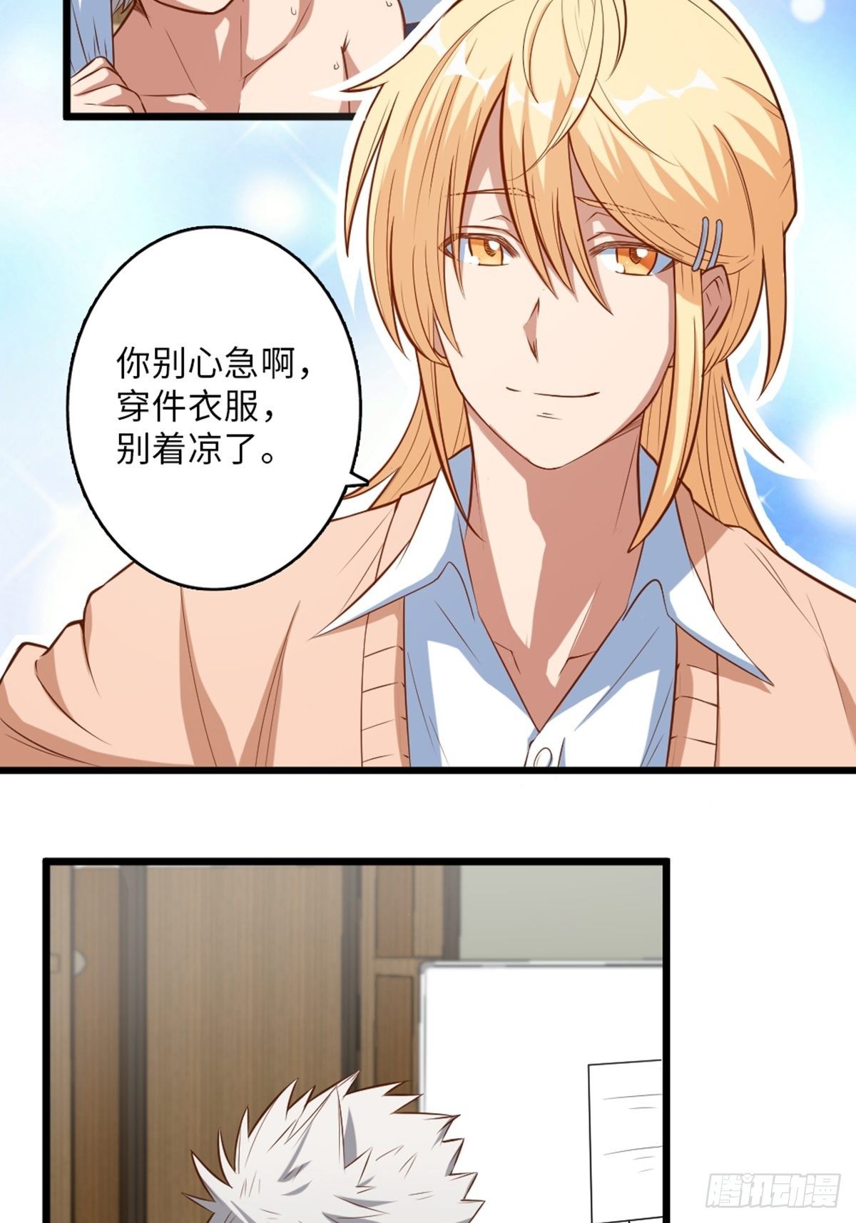 40-第41话