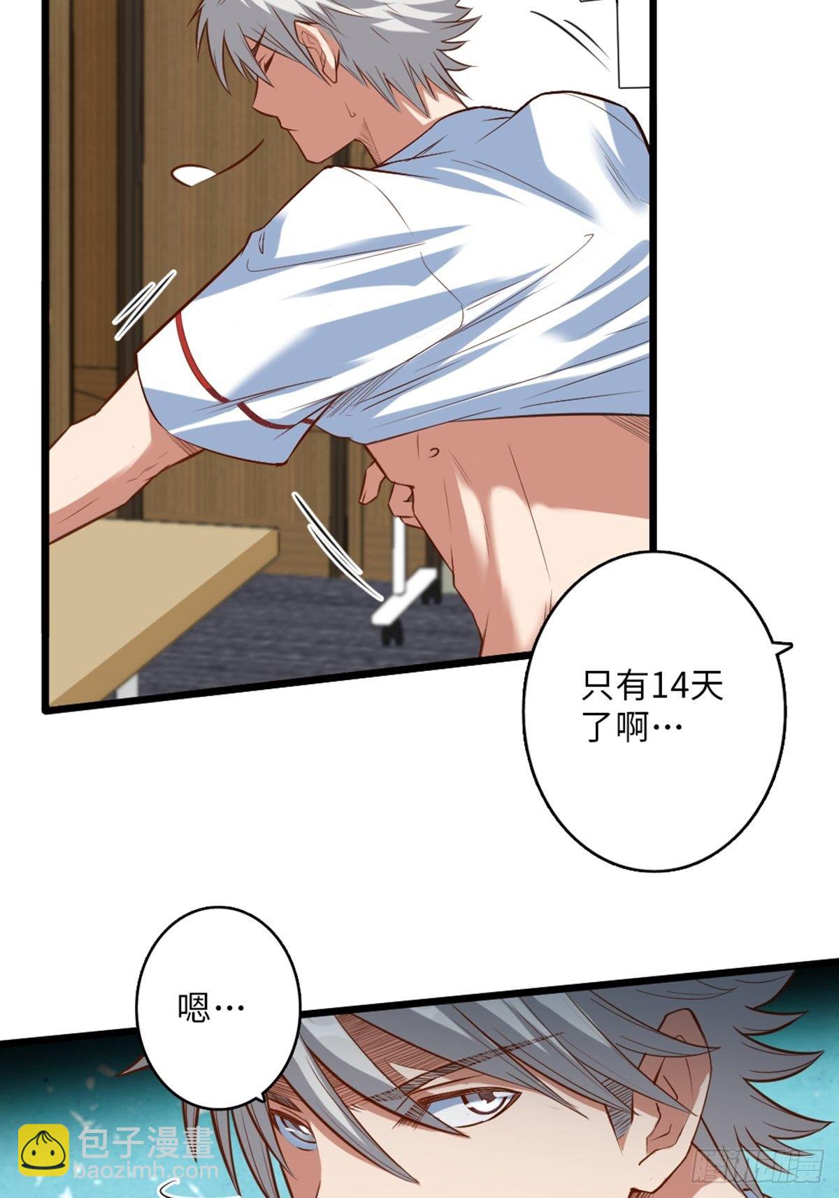 40-第41话