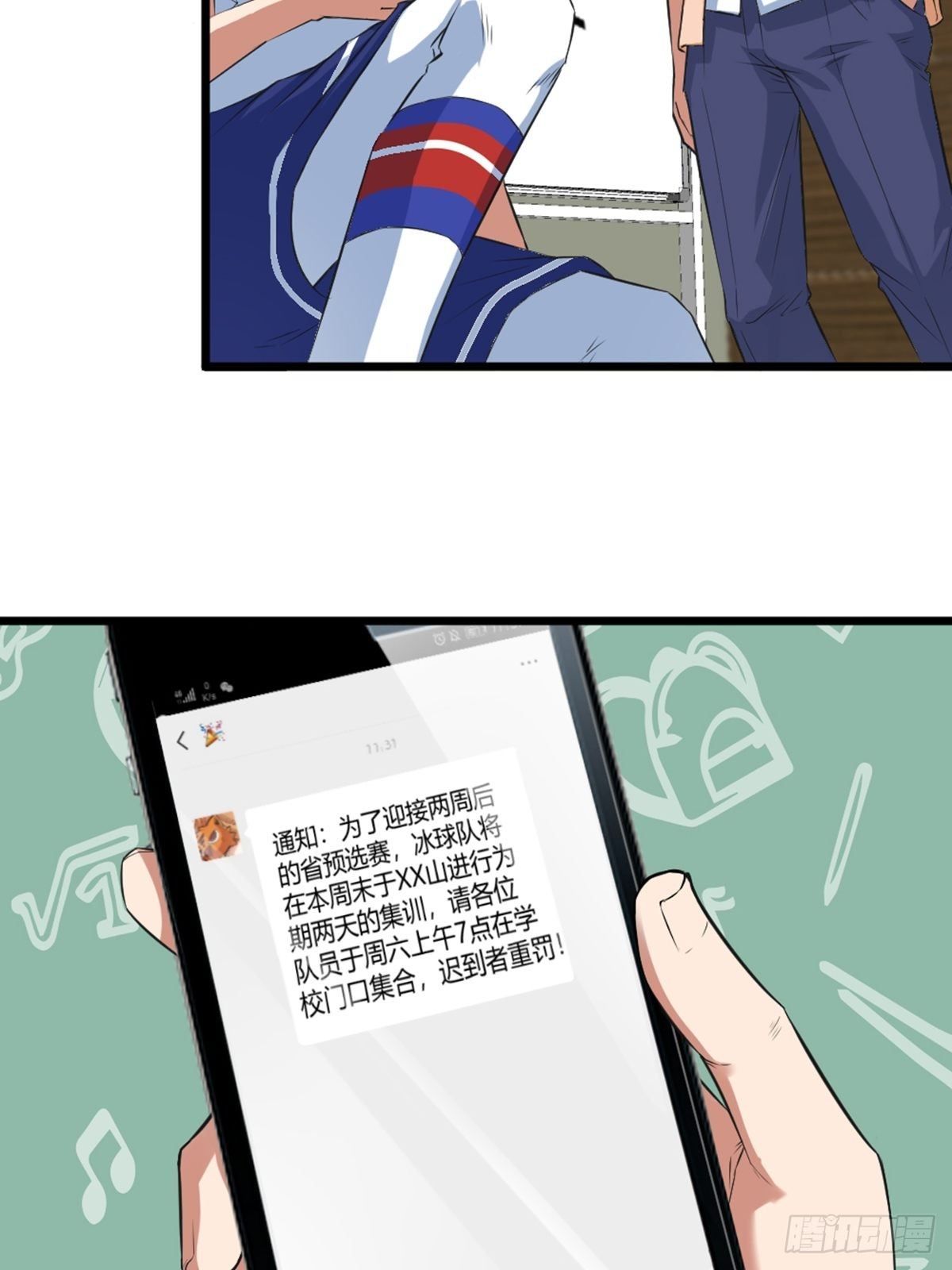 40-第41话