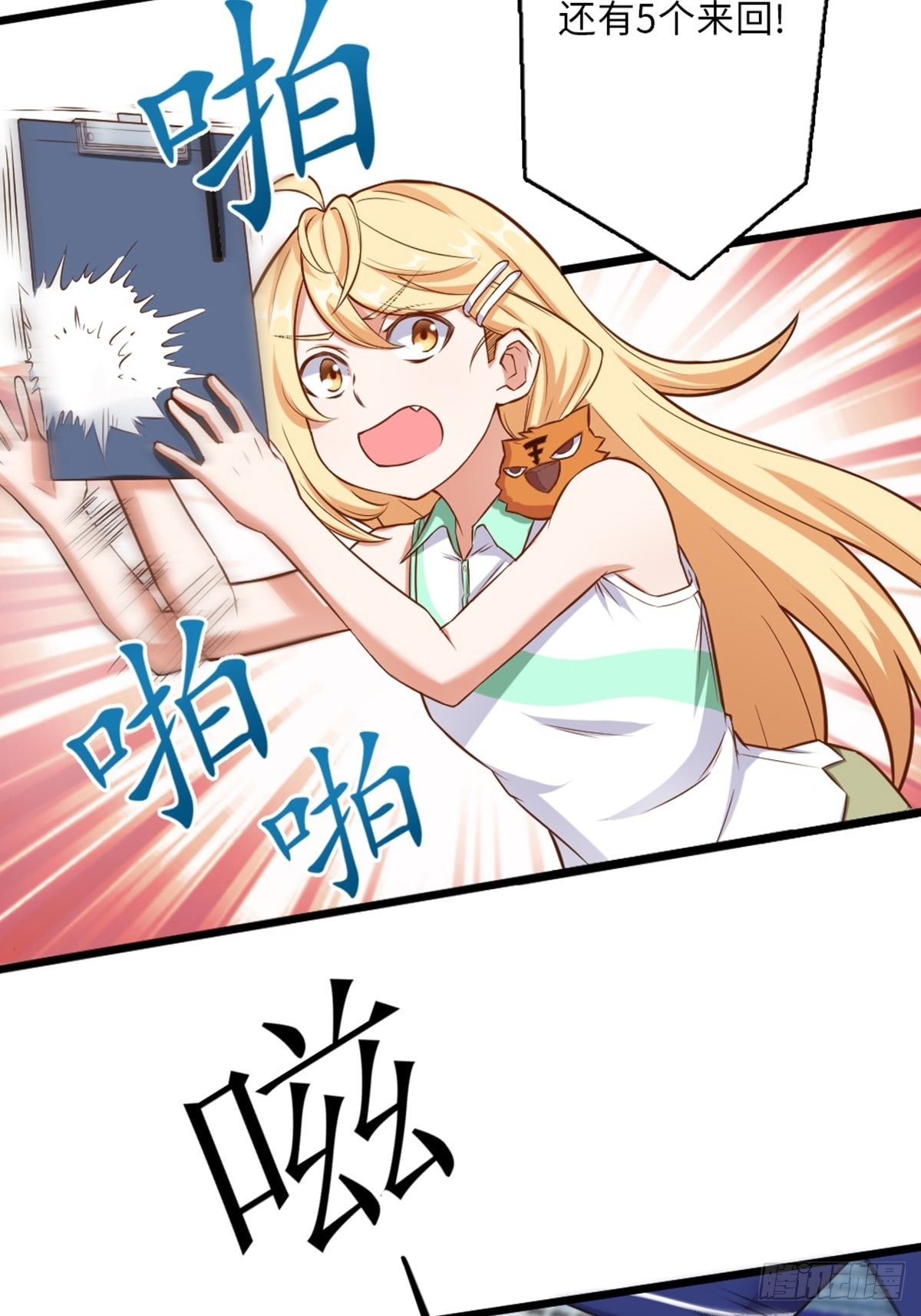 40-第41话