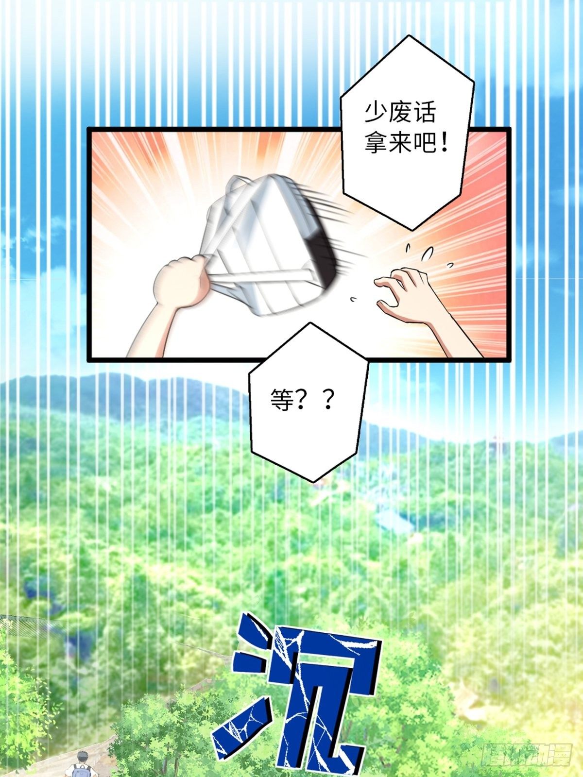 42-第43话