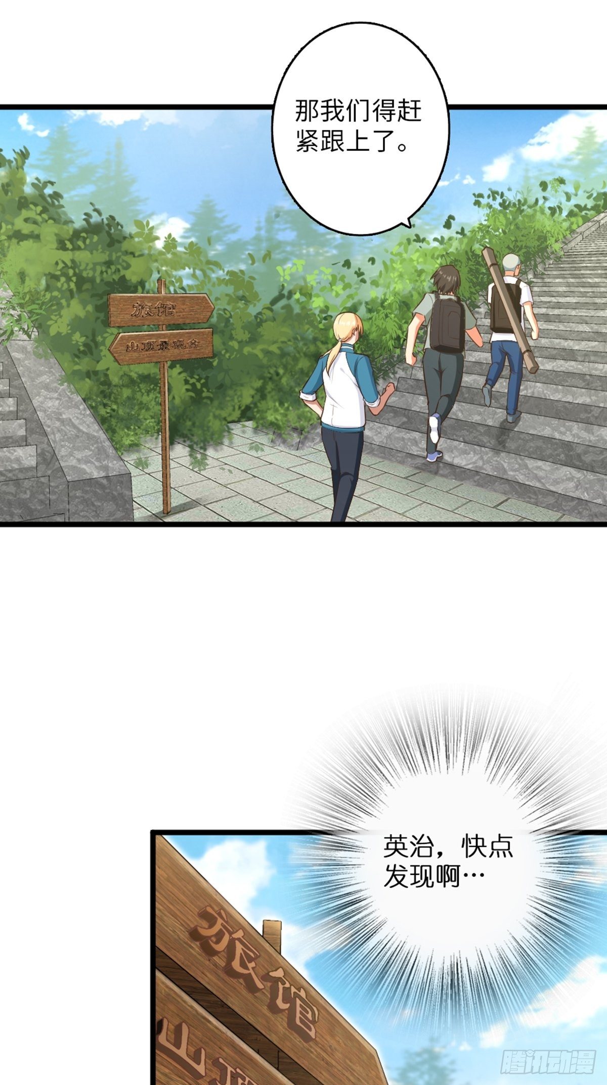 42-第43话