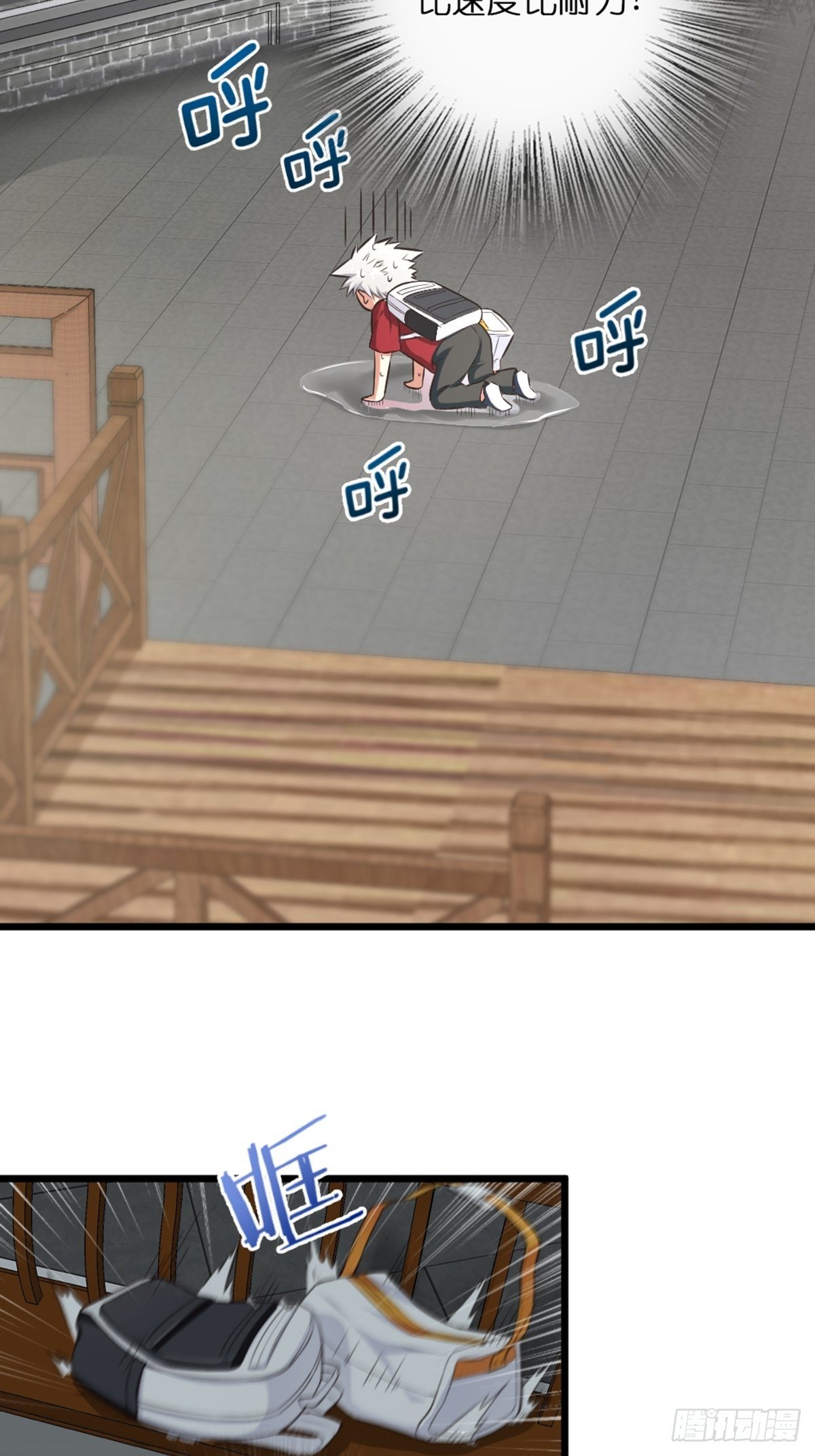42-第43话
