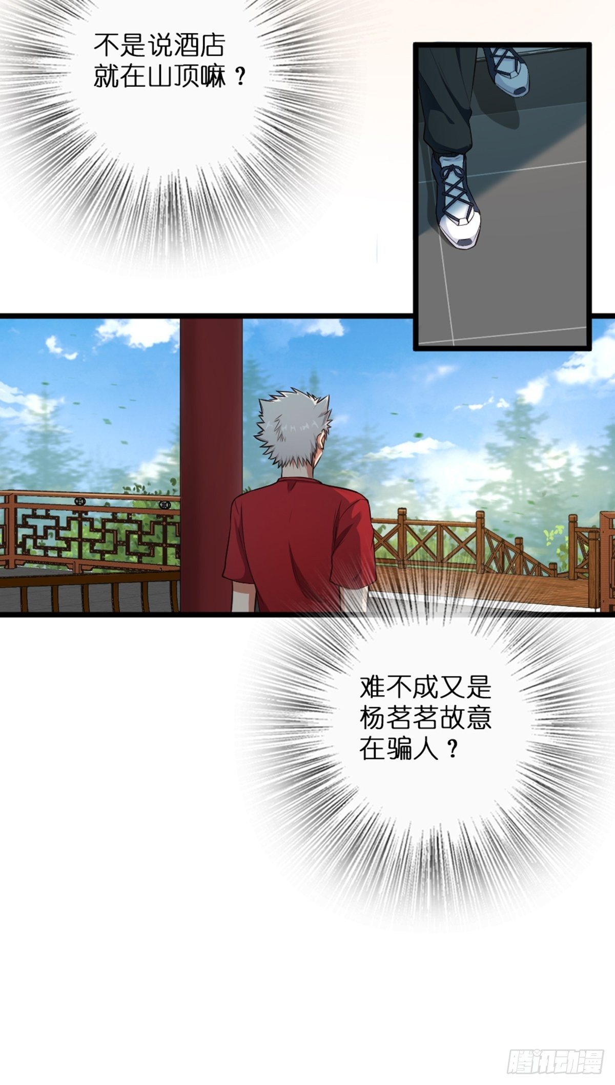42-第43话