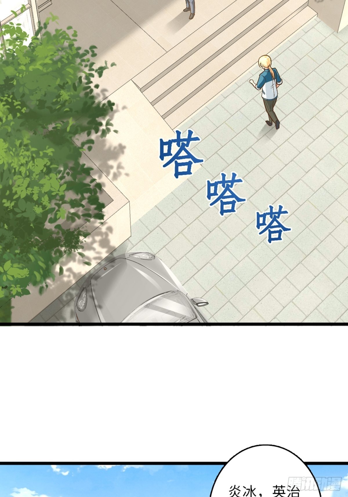 42-第43话
