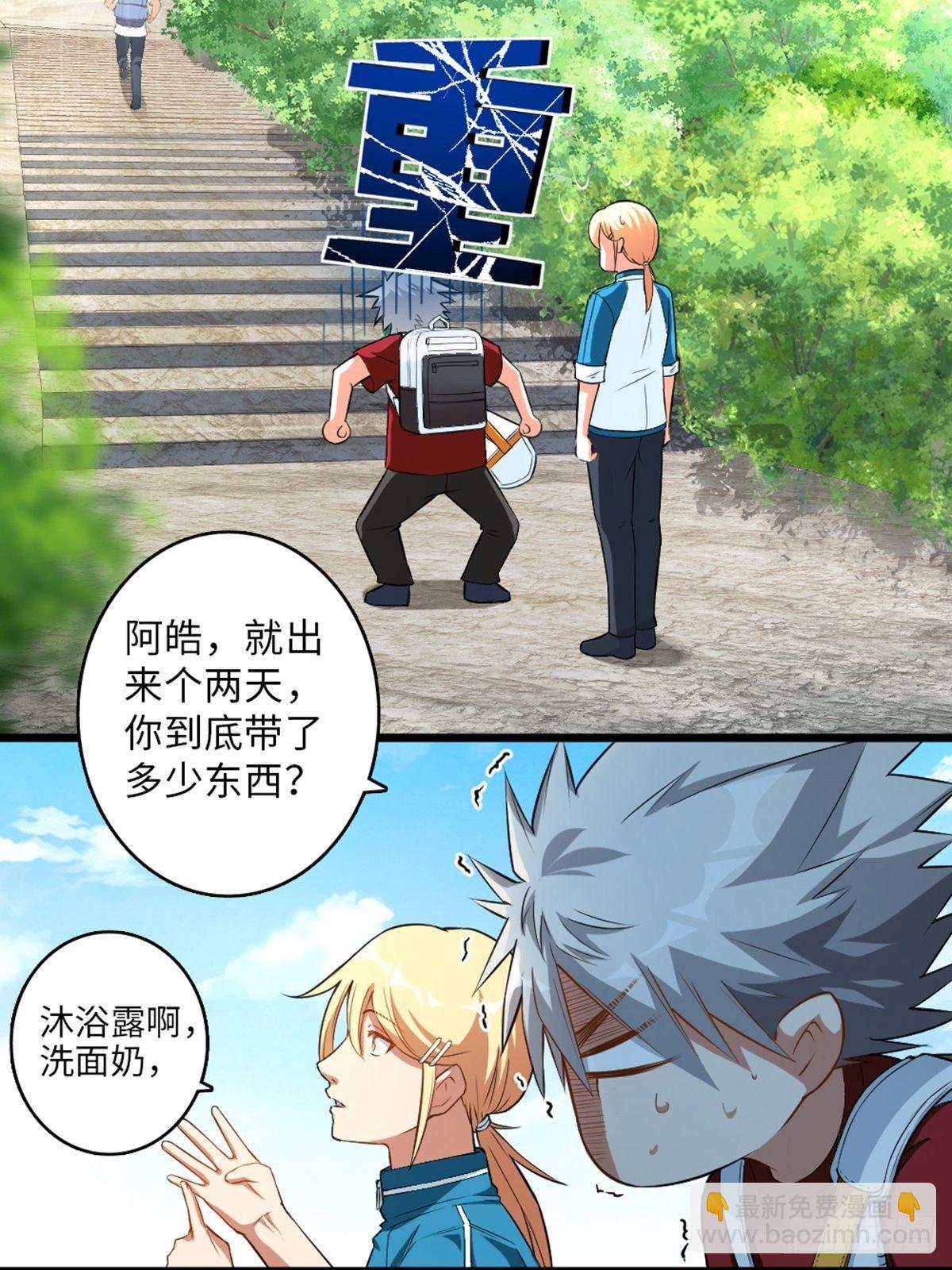 42-第43话