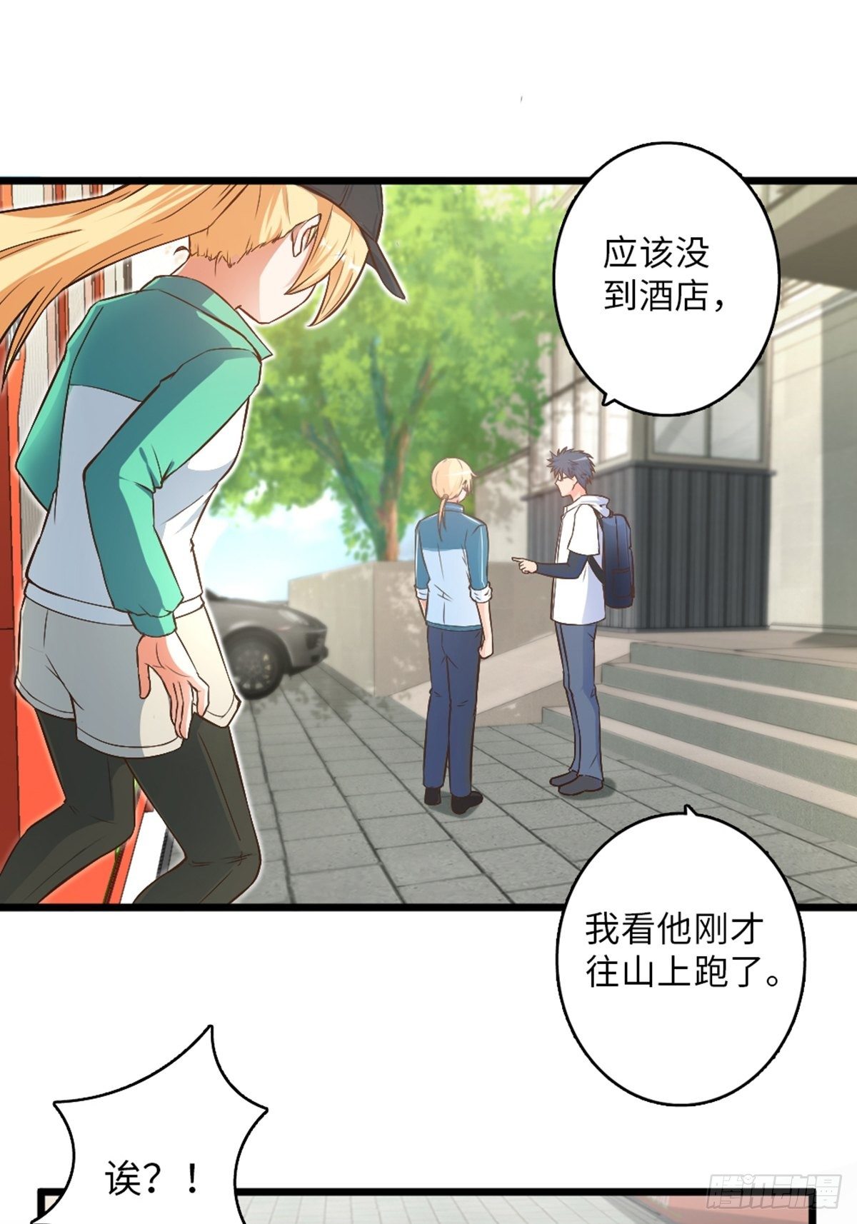 42-第43话