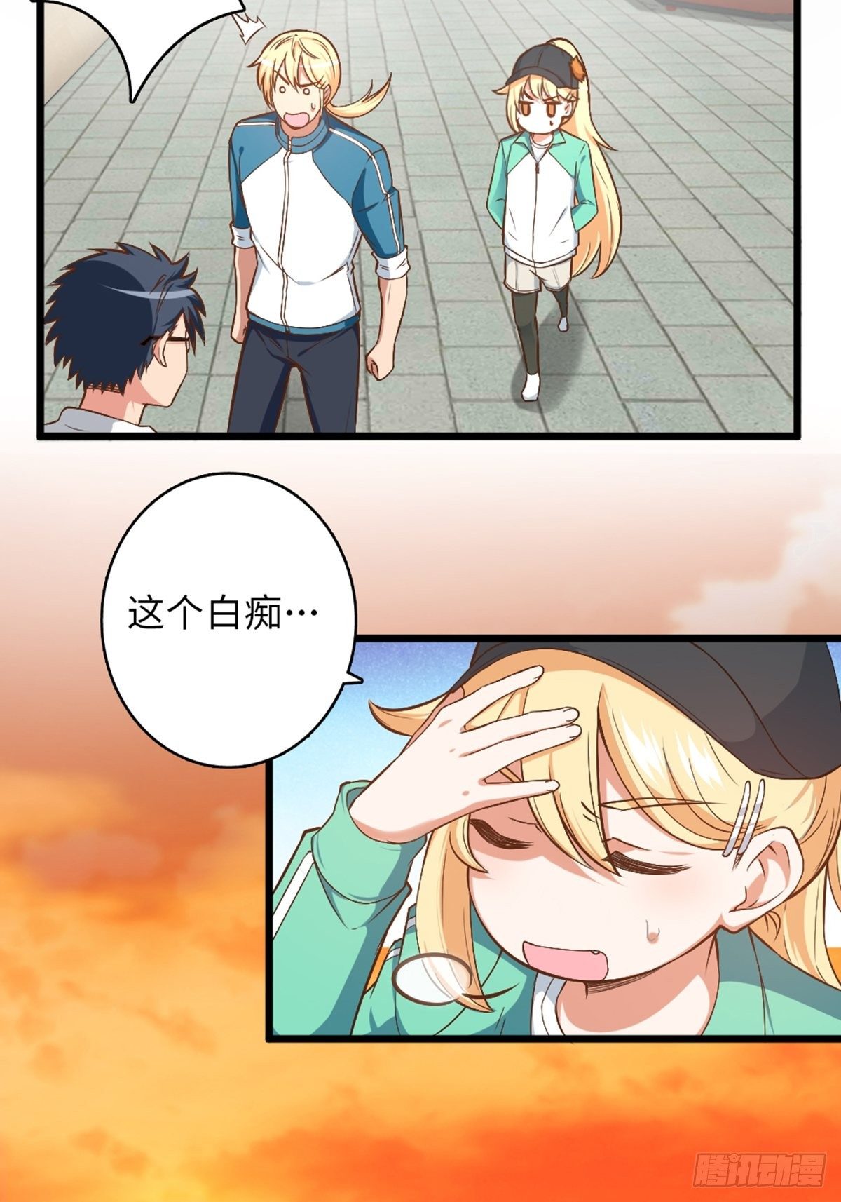 42-第43话