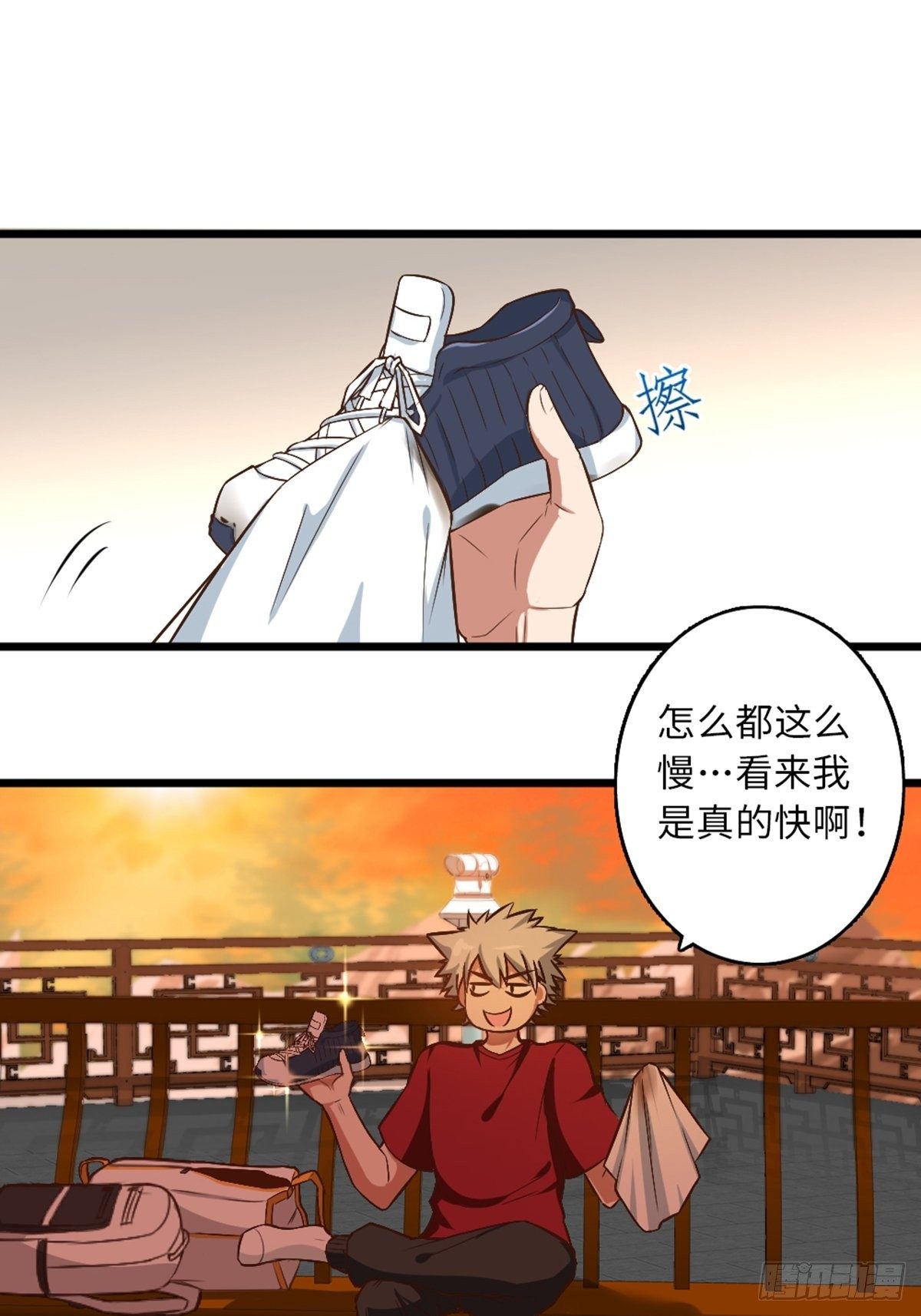 42-第43话