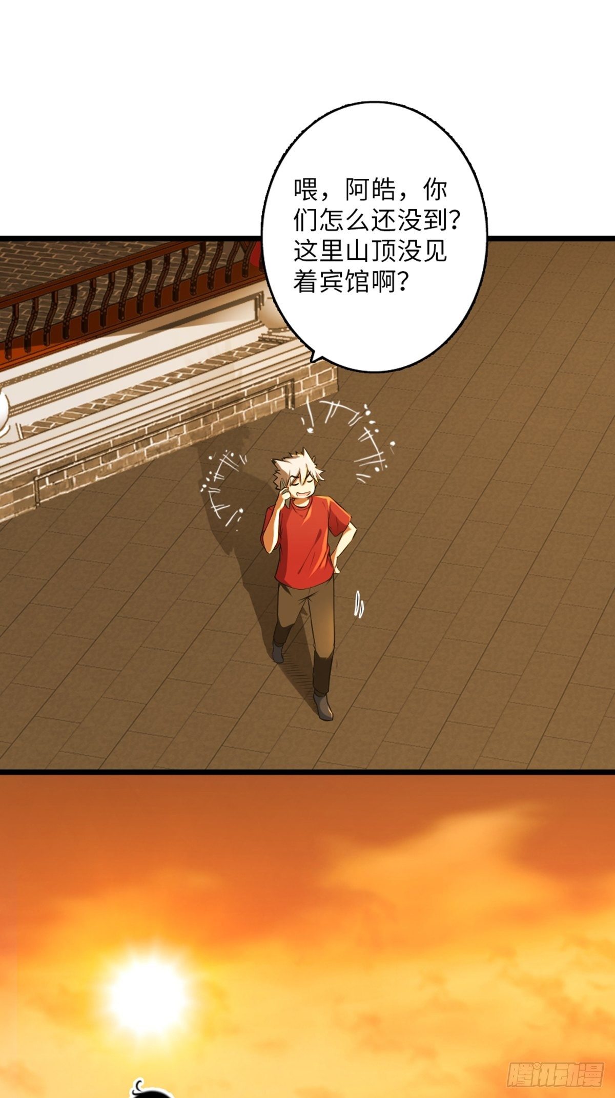 42-第43话