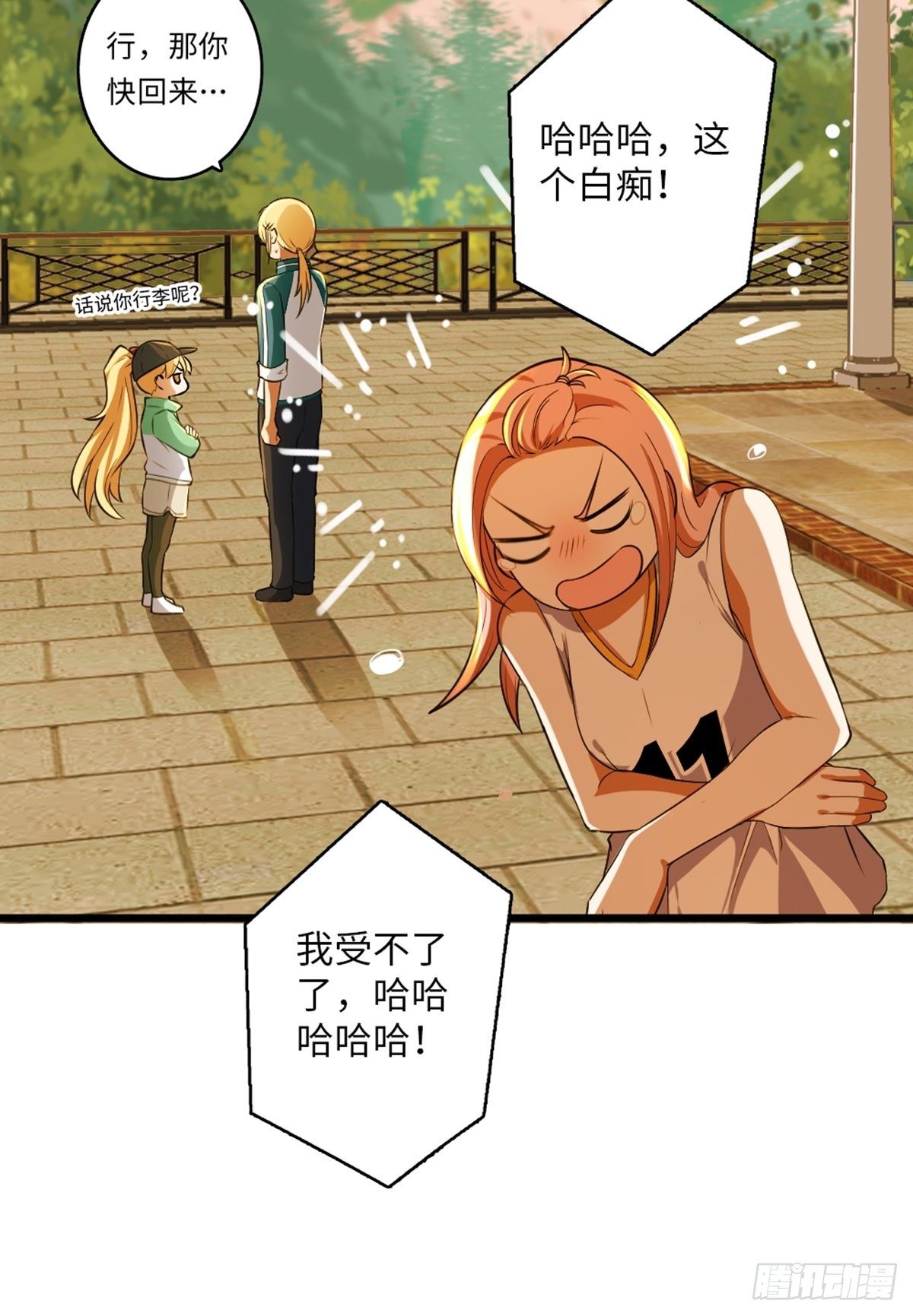 42-第43话