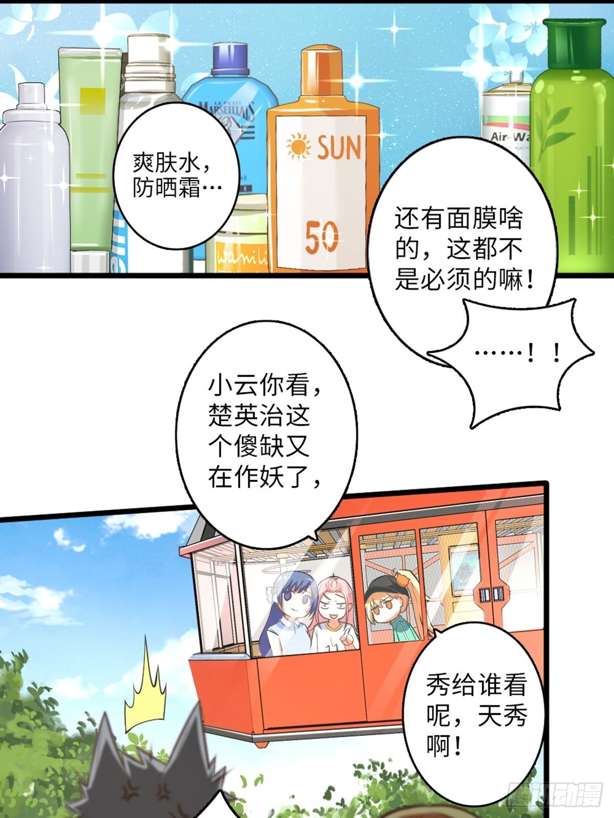 42-第43话