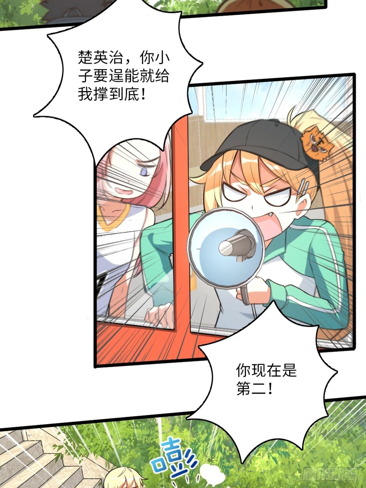 42-第43话