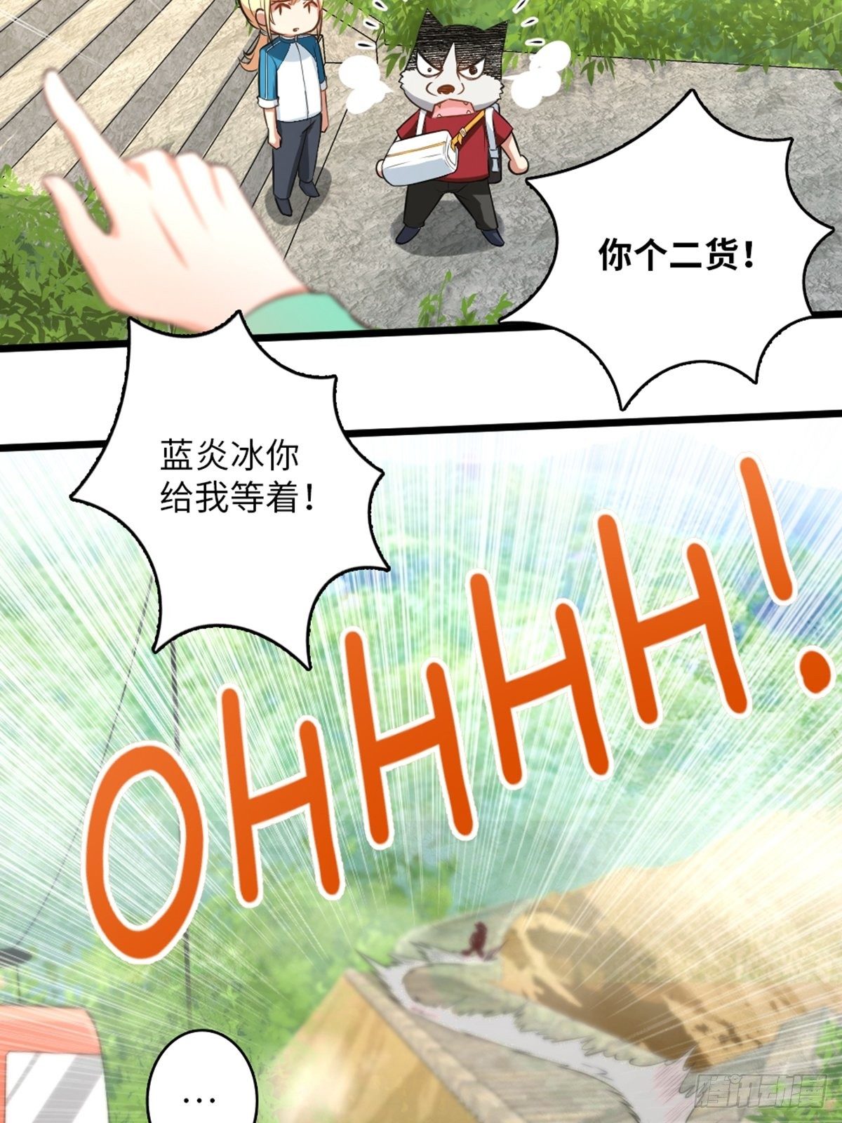 42-第43话