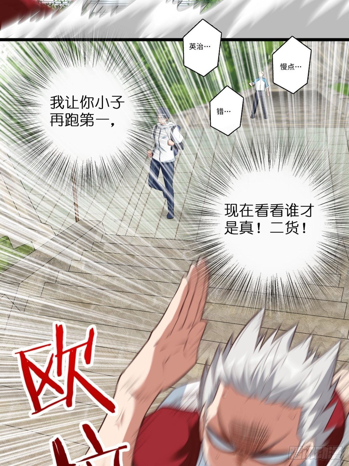 42-第43话