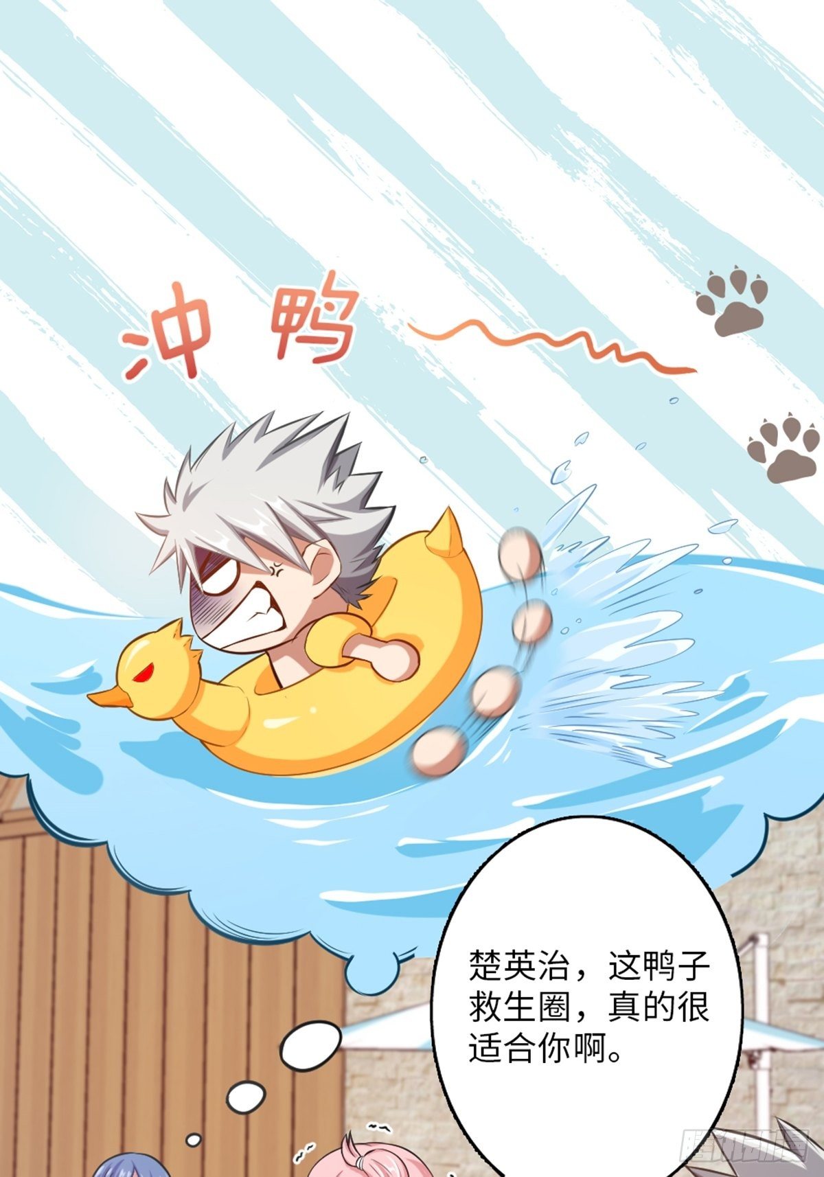 44-第45话