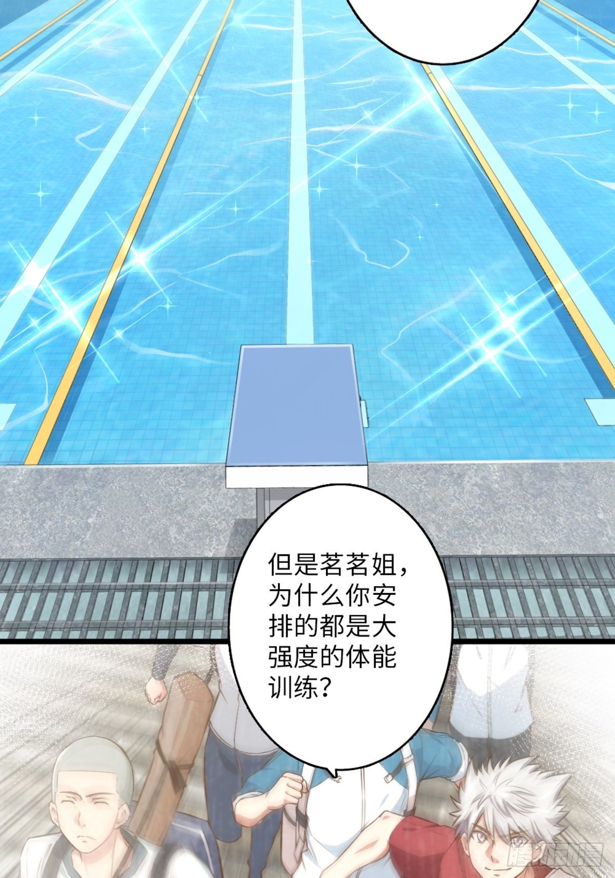 44-第45话