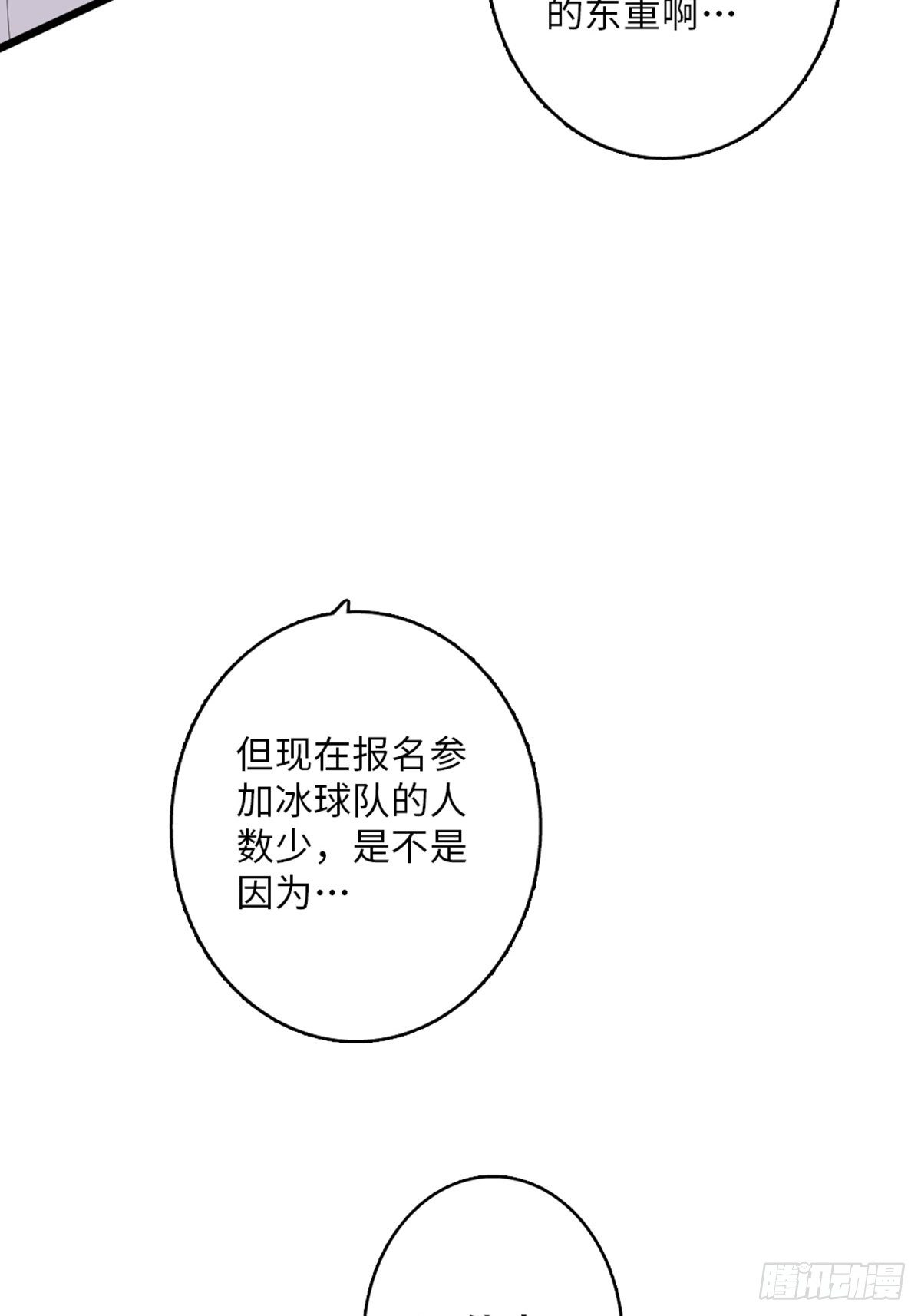 44-第45话
