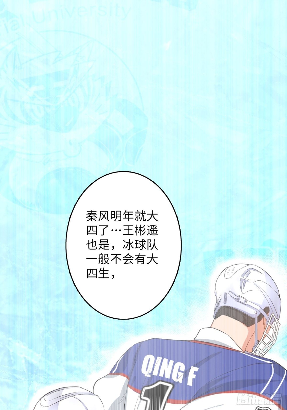 44-第45话