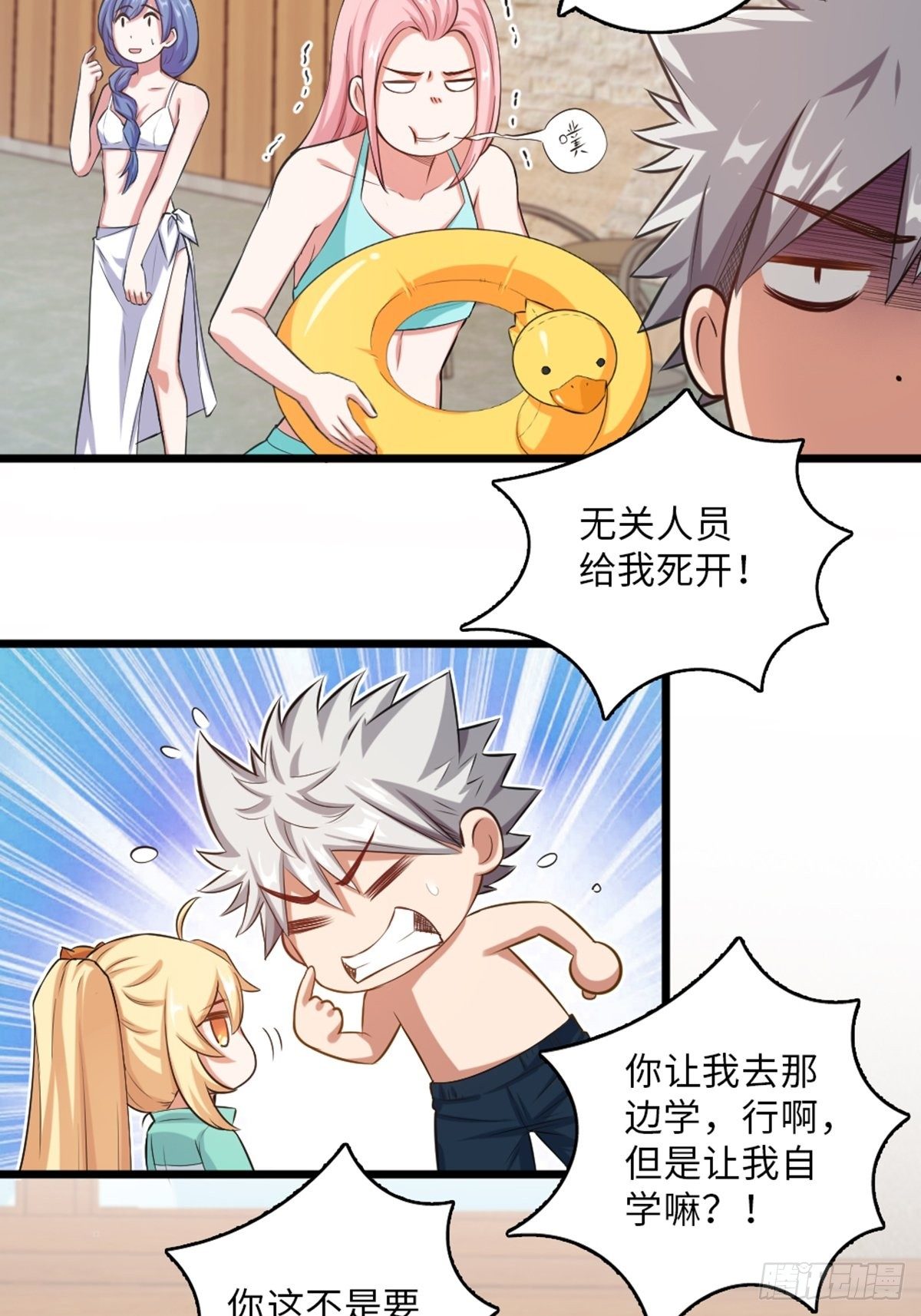 44-第45话