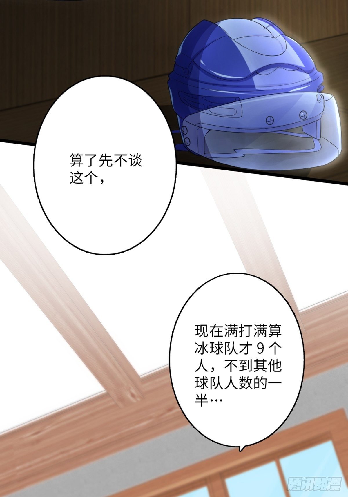 44-第45话