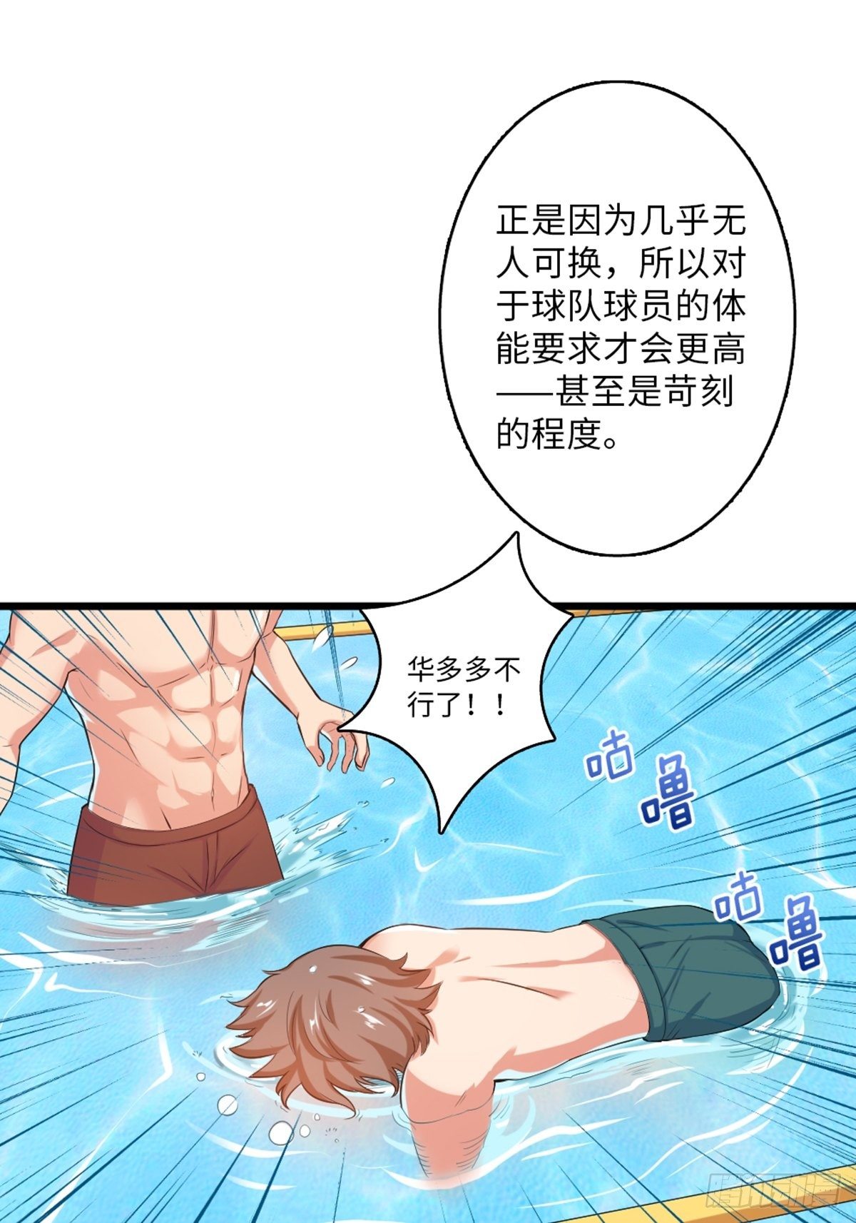 44-第45话
