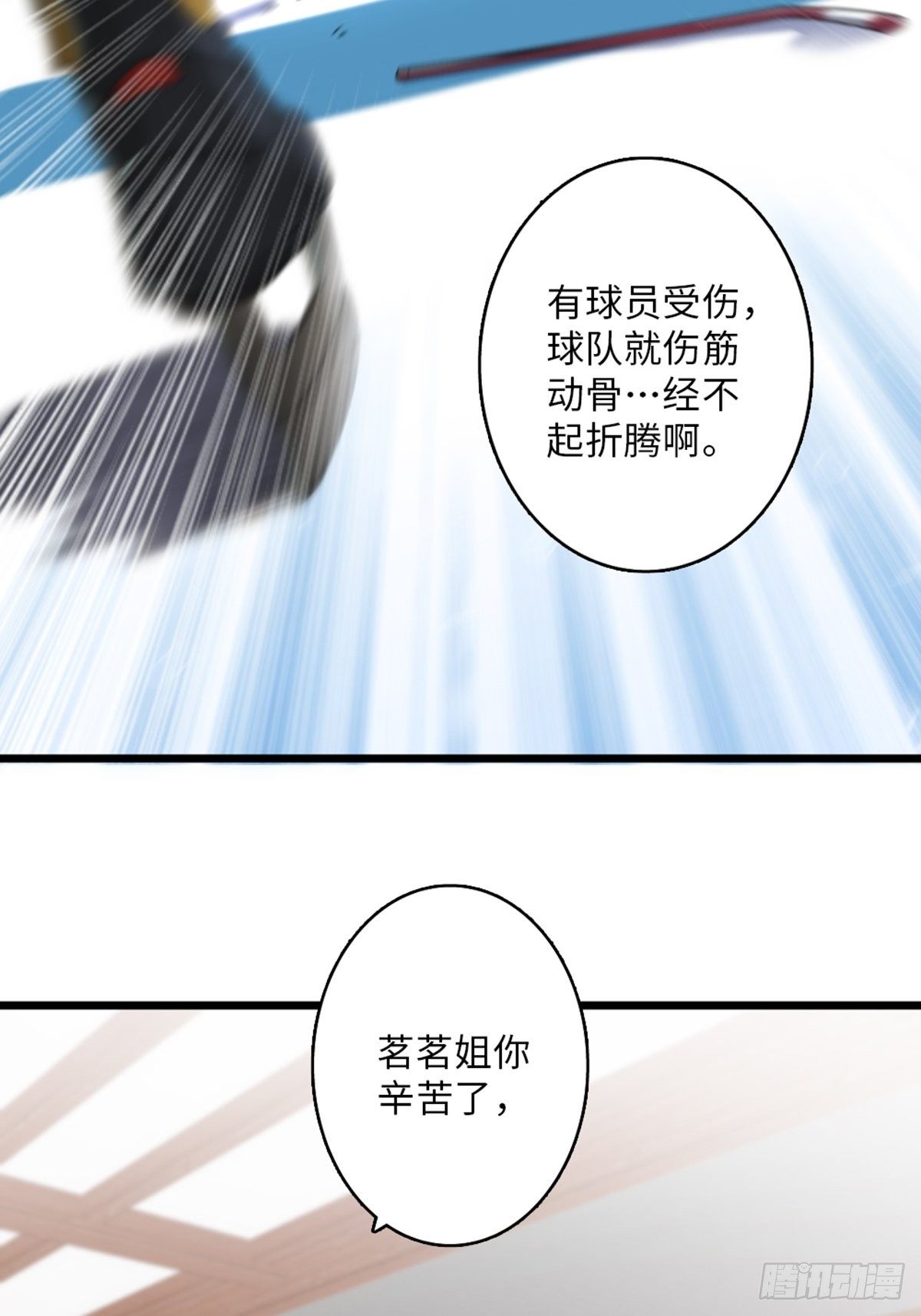 44-第45话