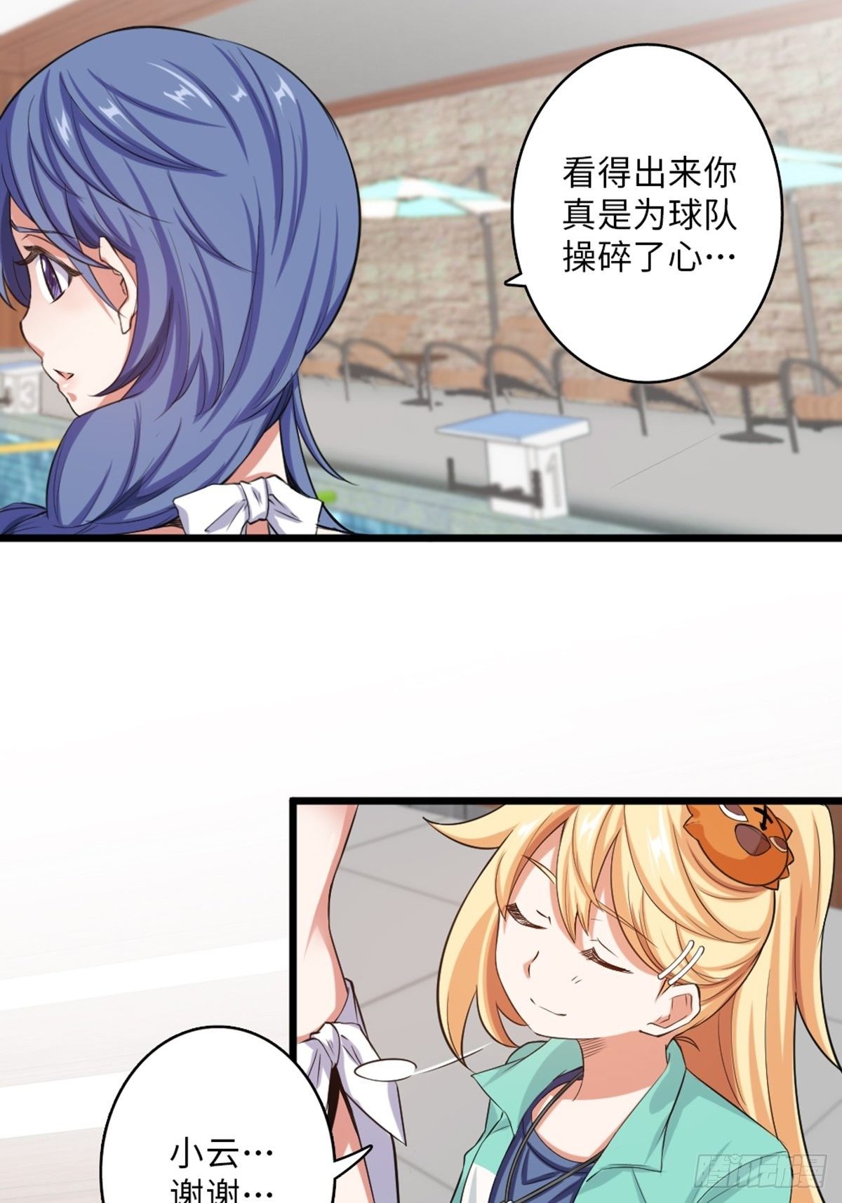 44-第45话