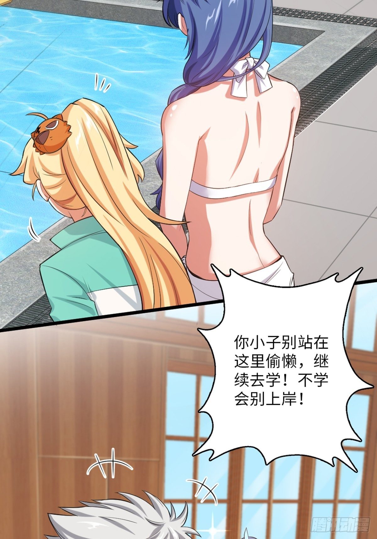 44-第45话