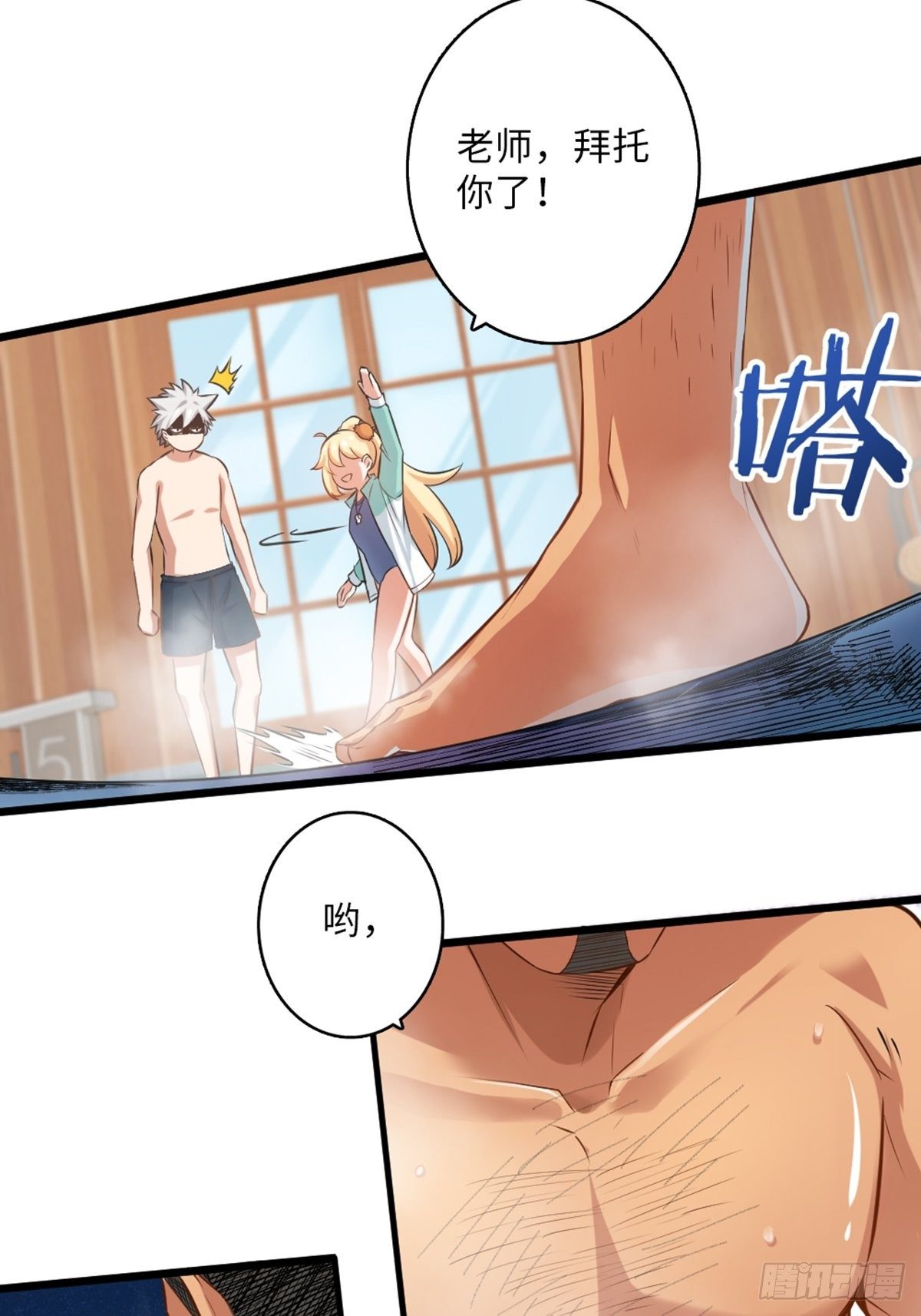 44-第45话