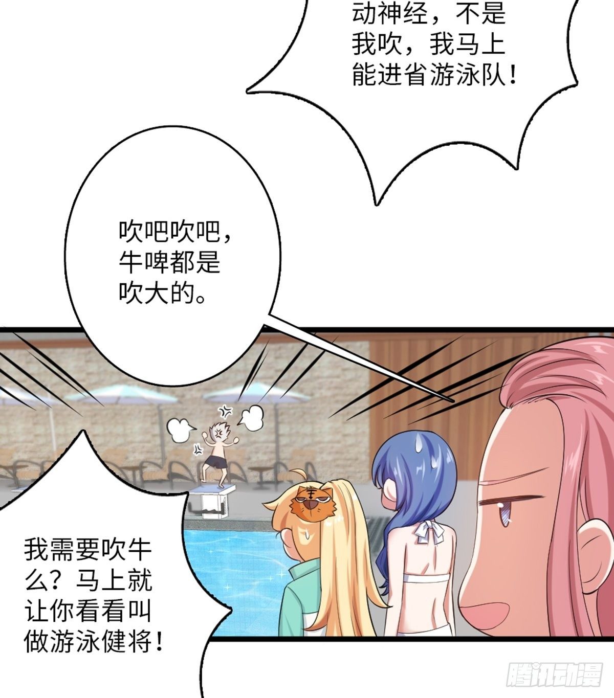 44-第45话