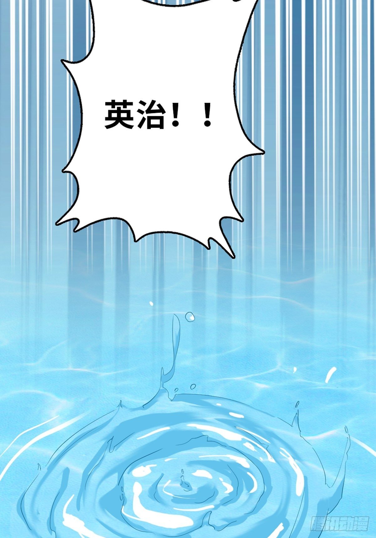 44-第45话