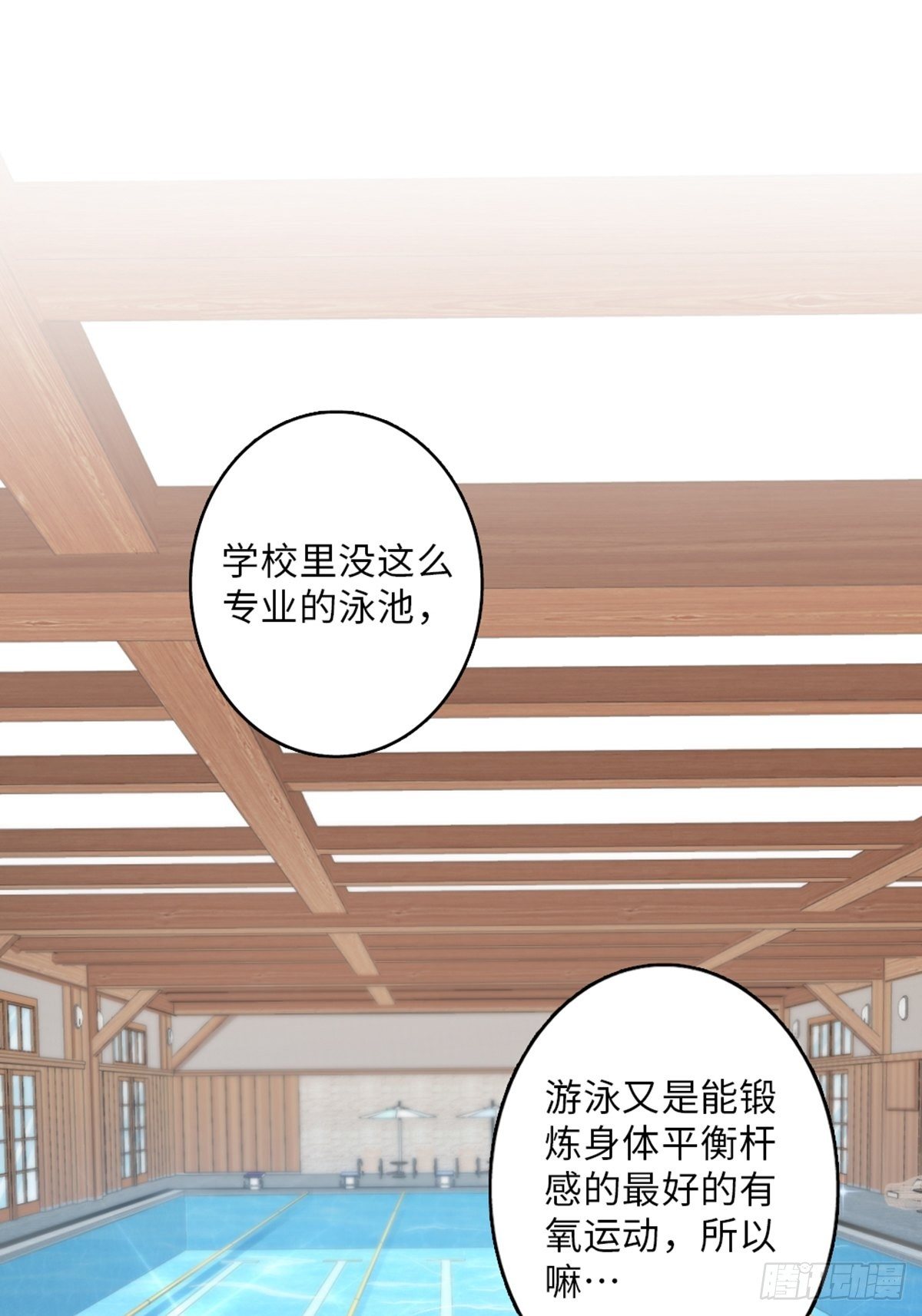 44-第45话