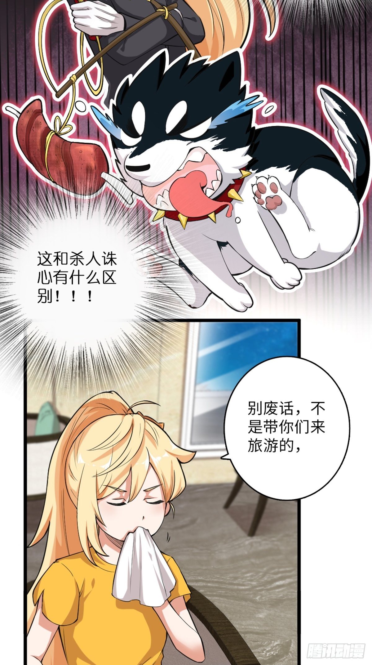 46-第47话