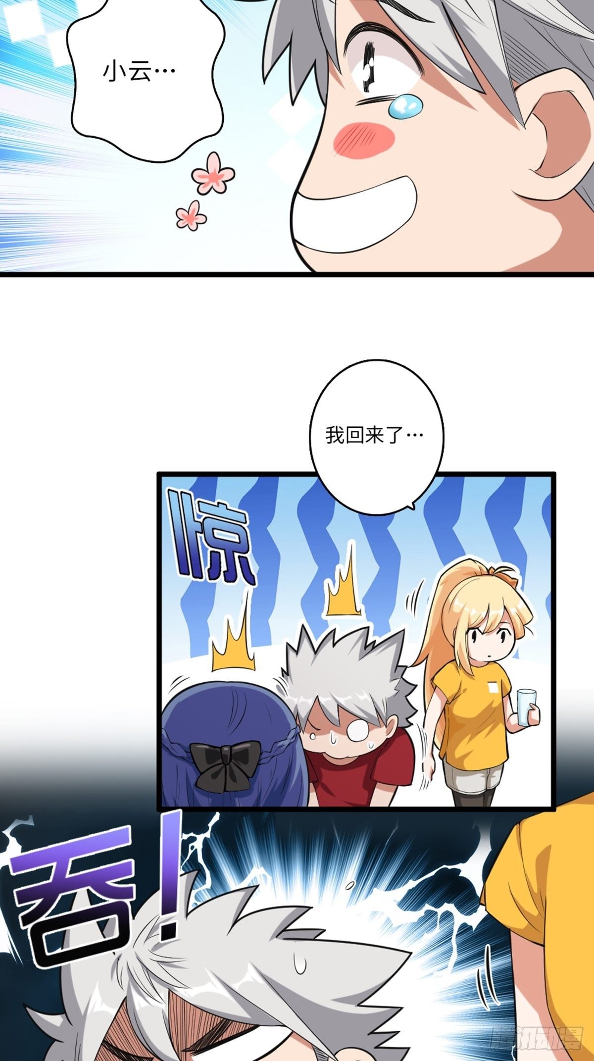 46-第47话