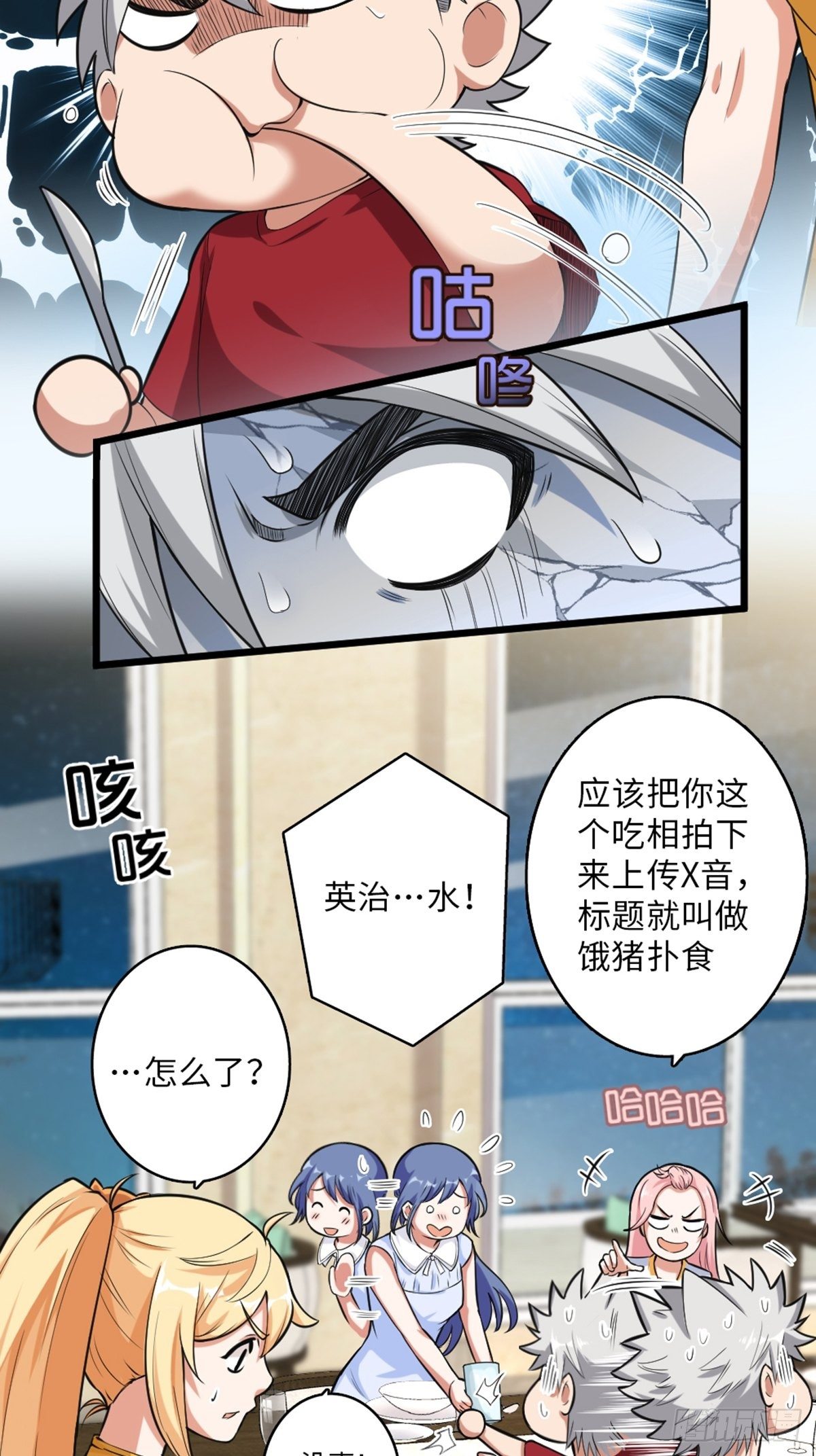 46-第47话