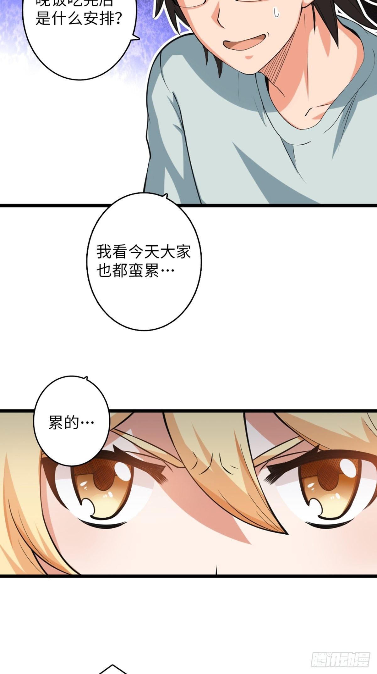 46-第47话