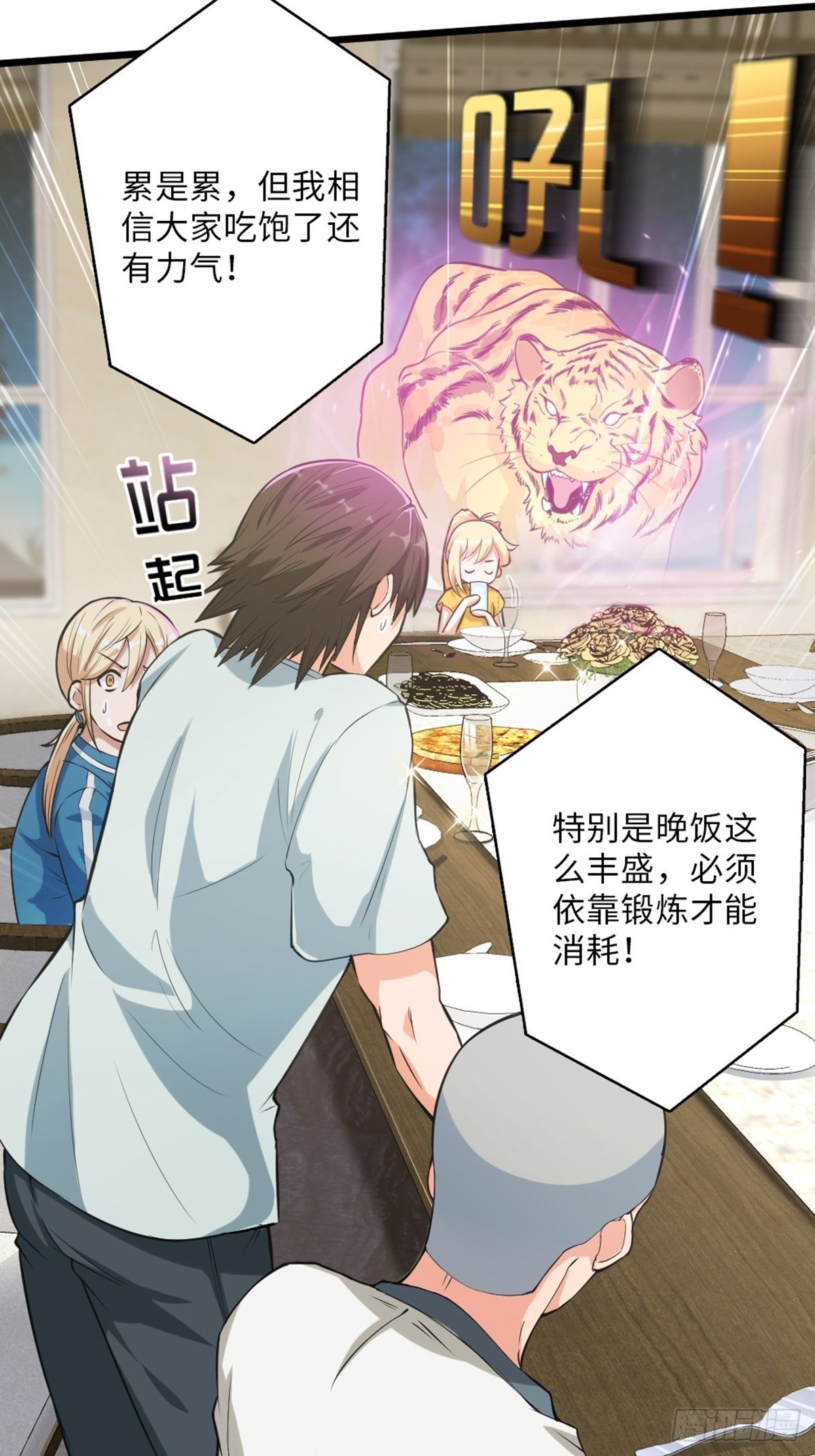 46-第47话