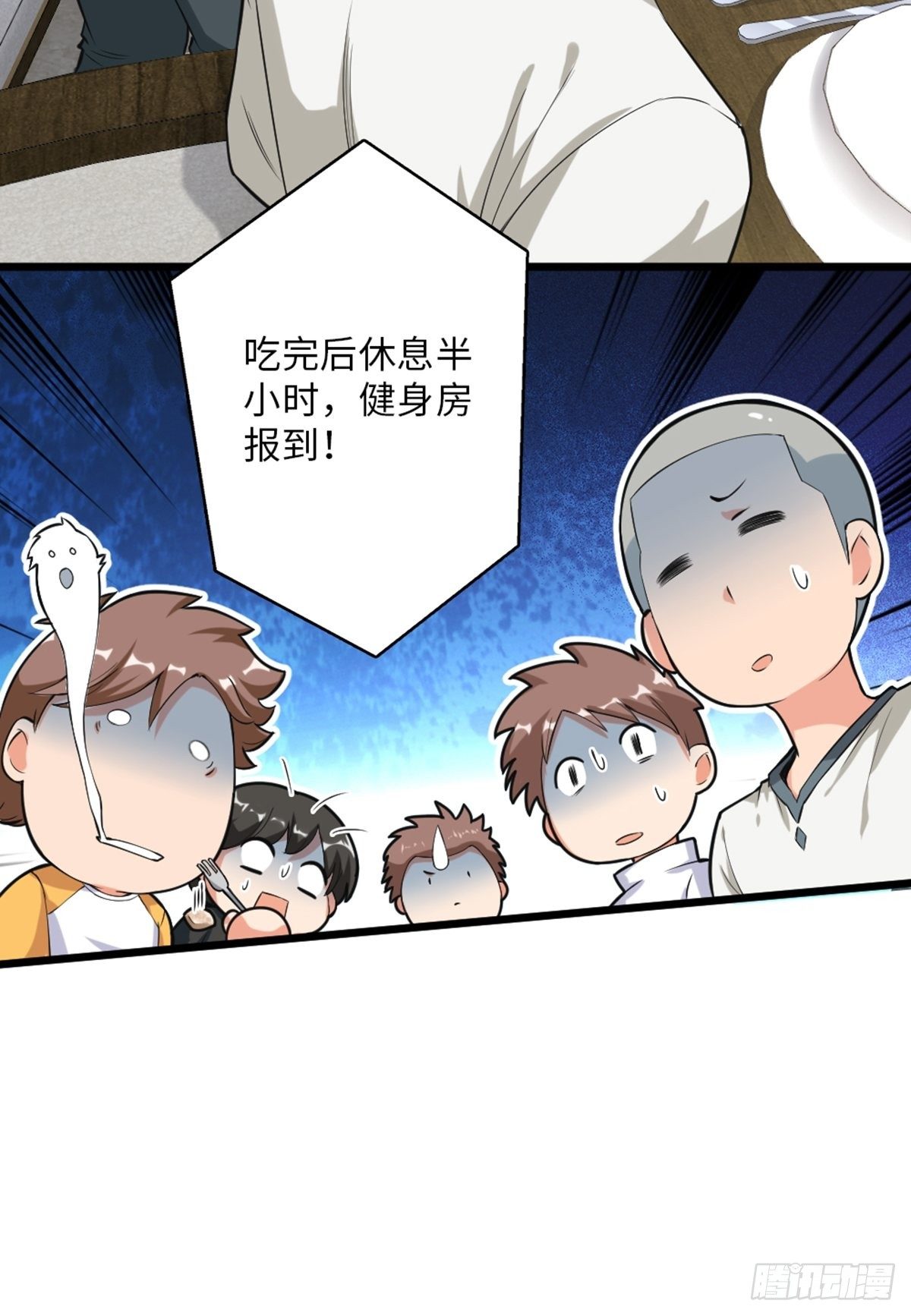46-第47话