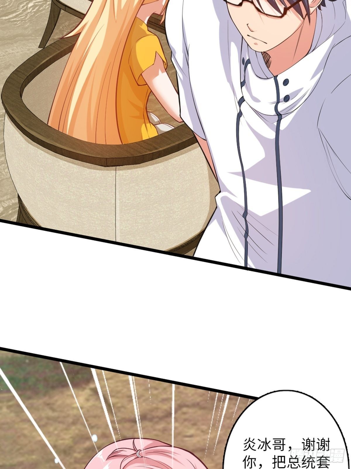 46-第47话